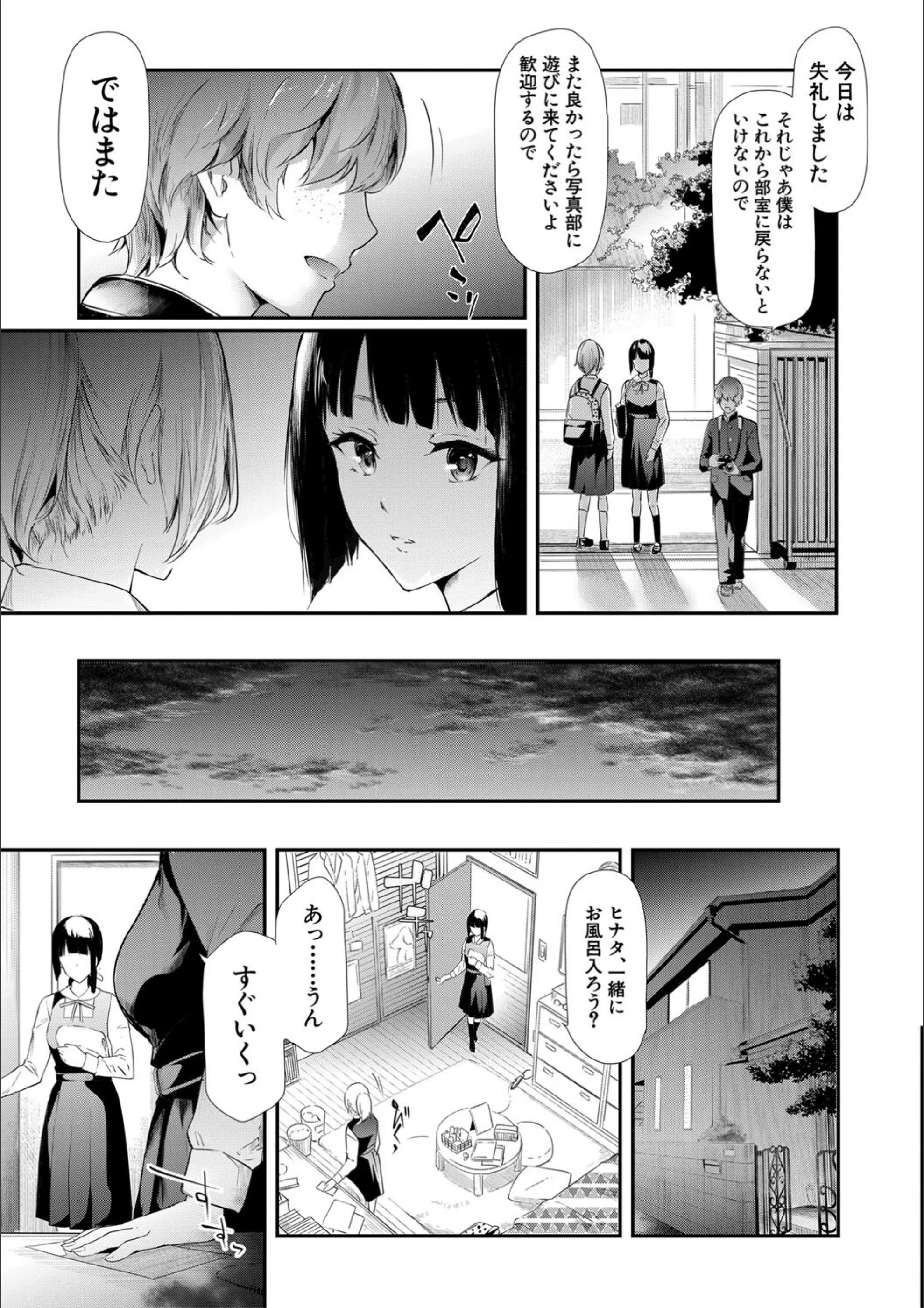 サンプル 12