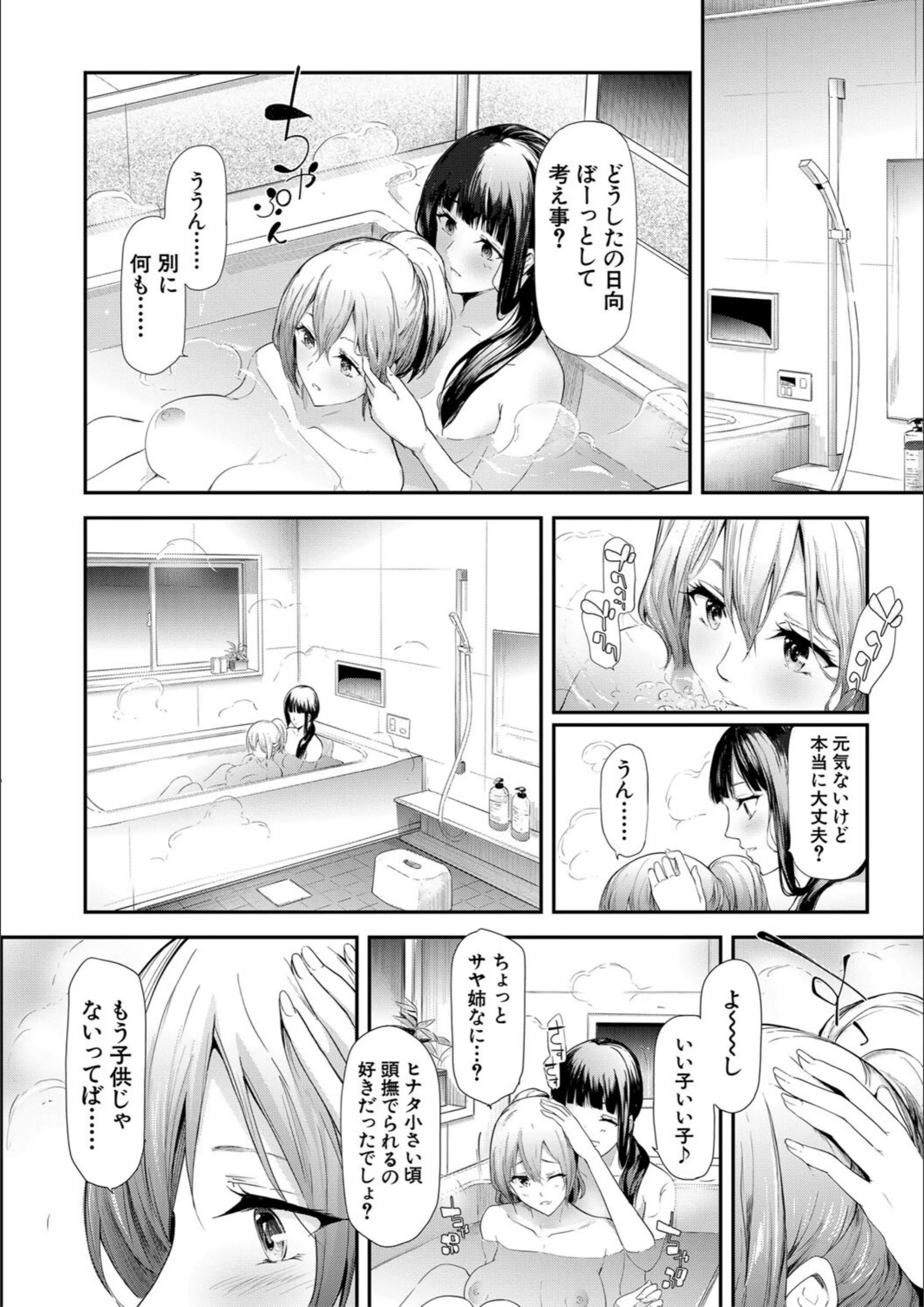 サンプル 13