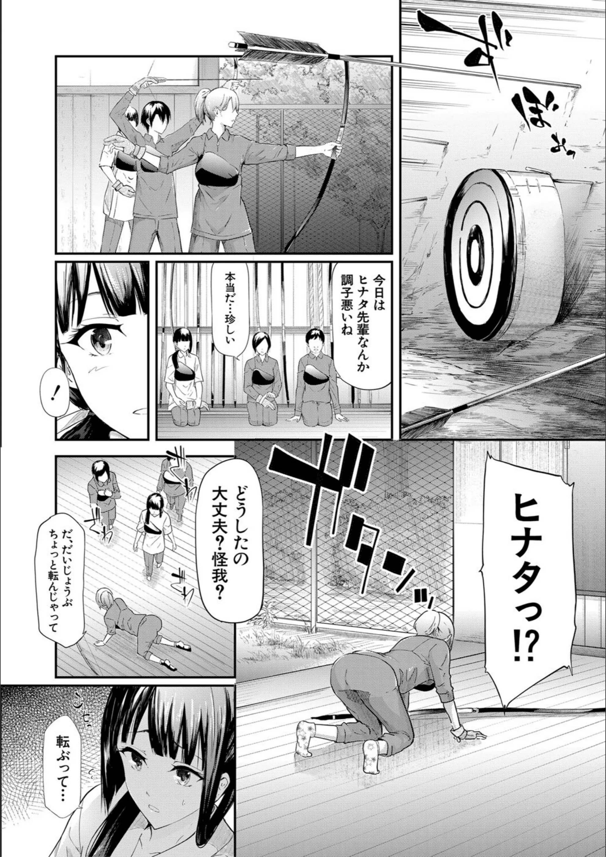 サンプル 18