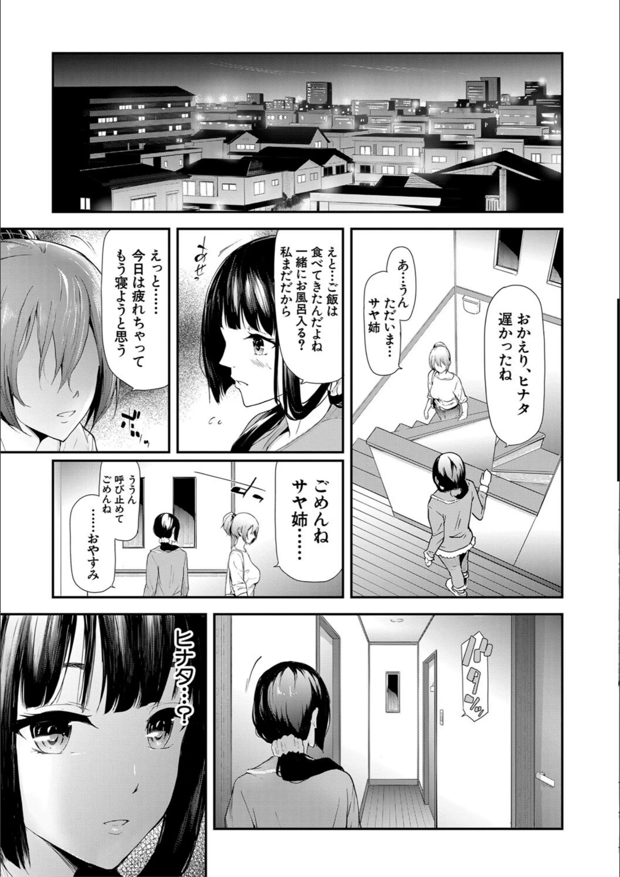 サンプル 29