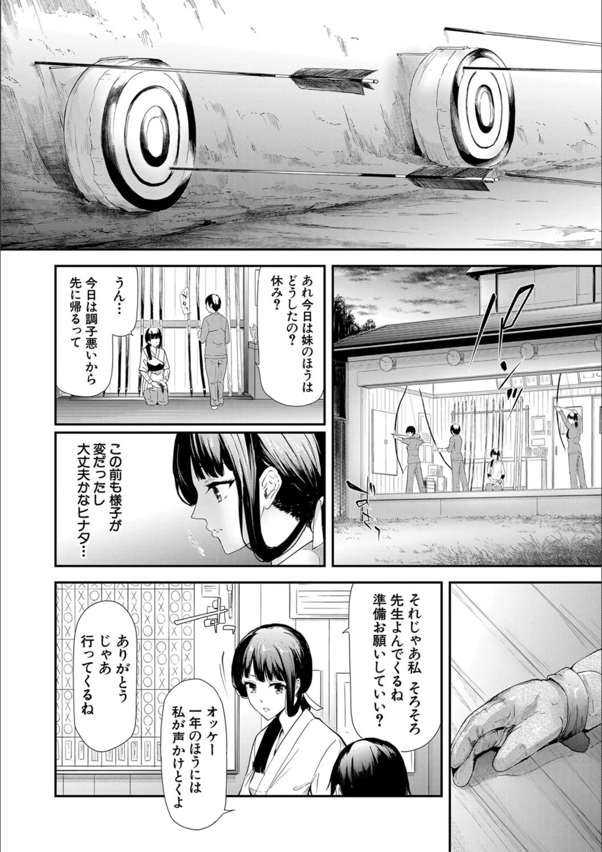 サンプル 30