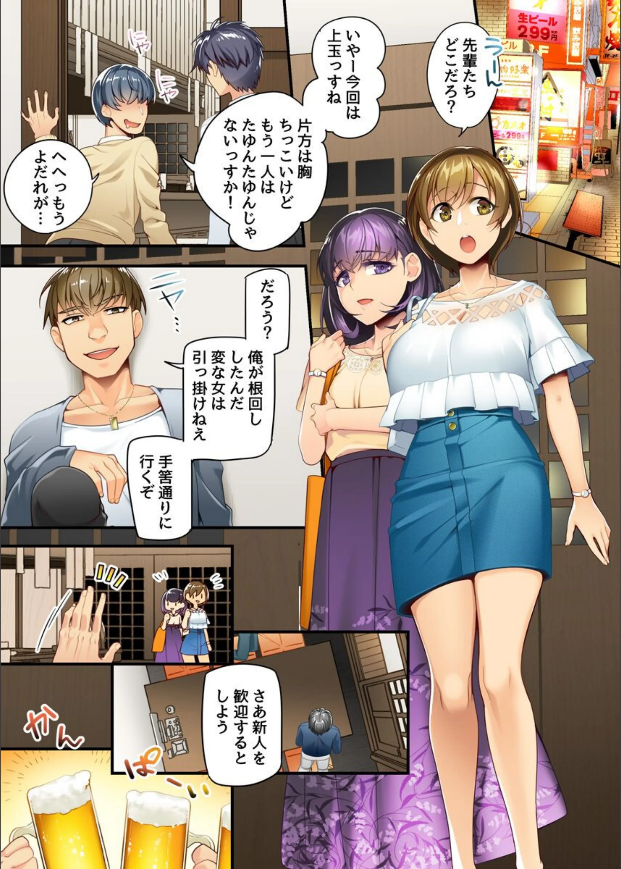 サンプル 2