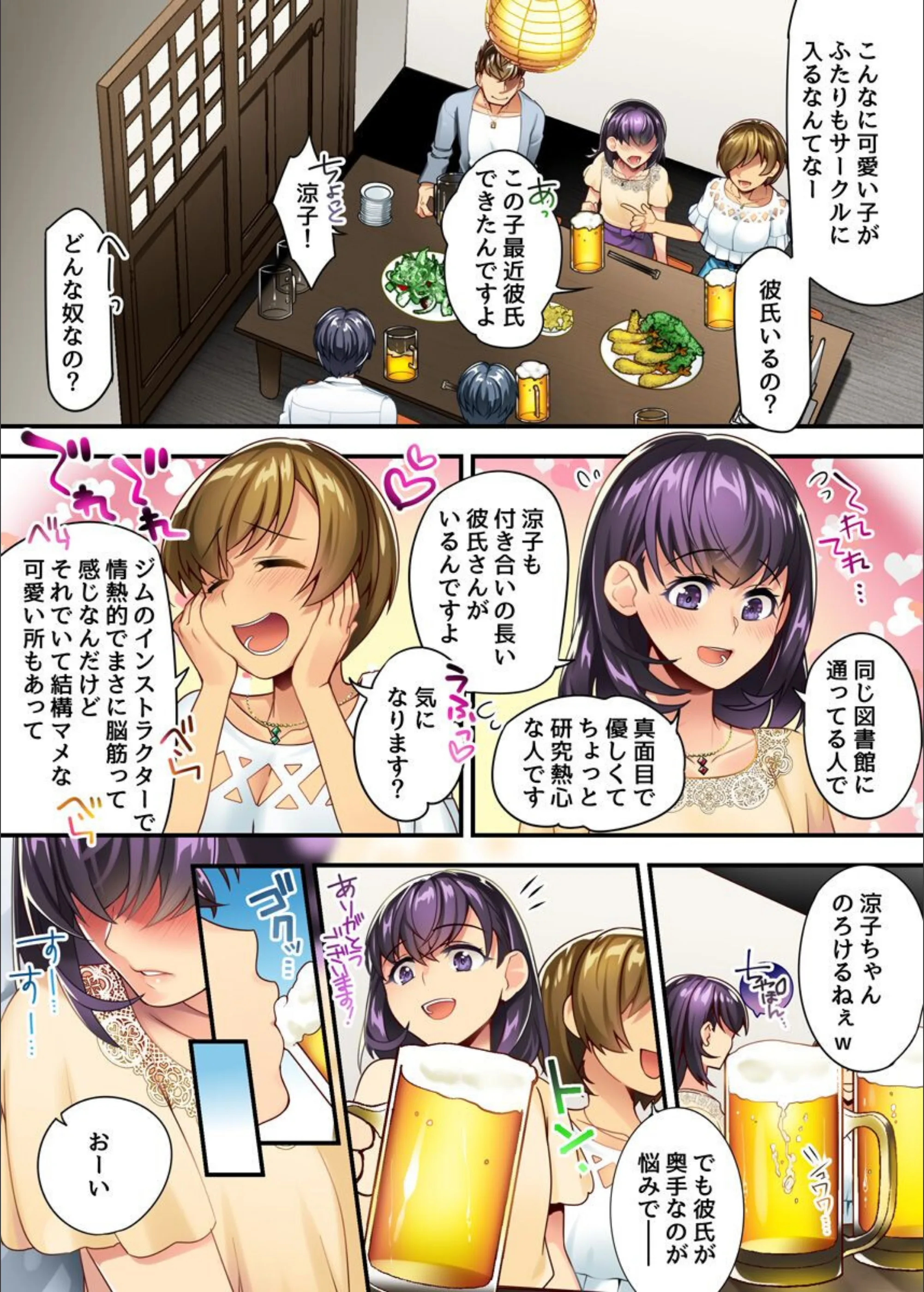 サンプル 3