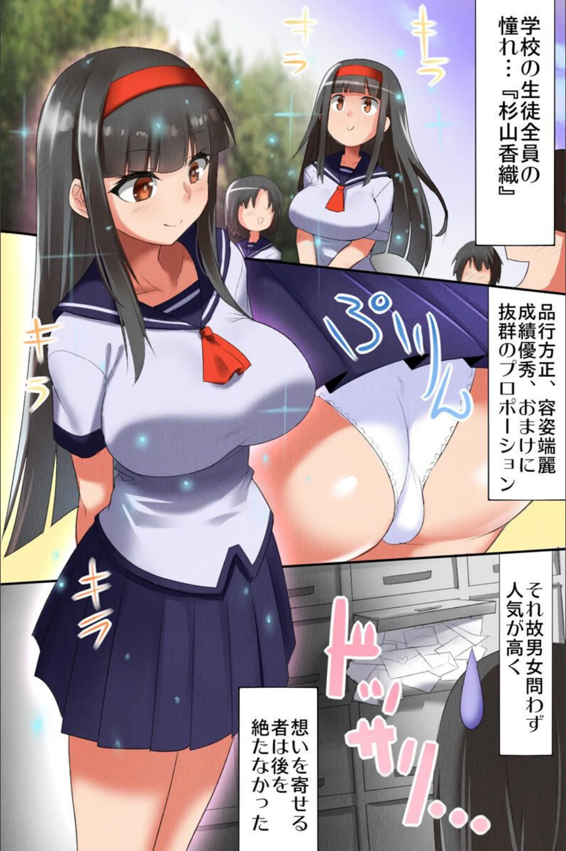 サンプル 2