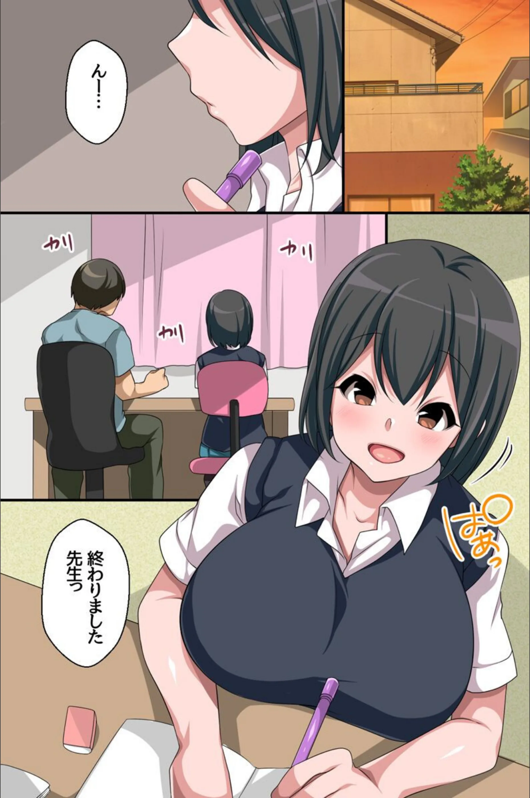 サンプル 2