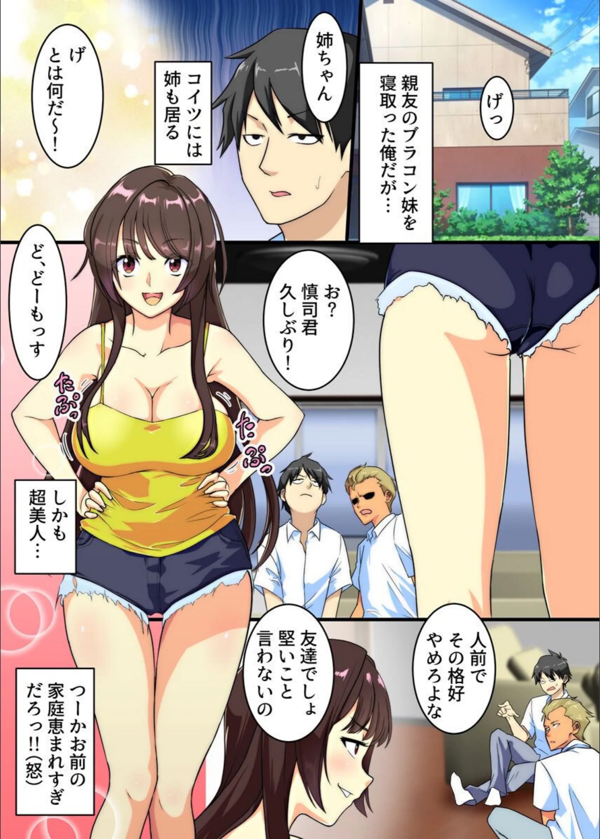 サンプル 2