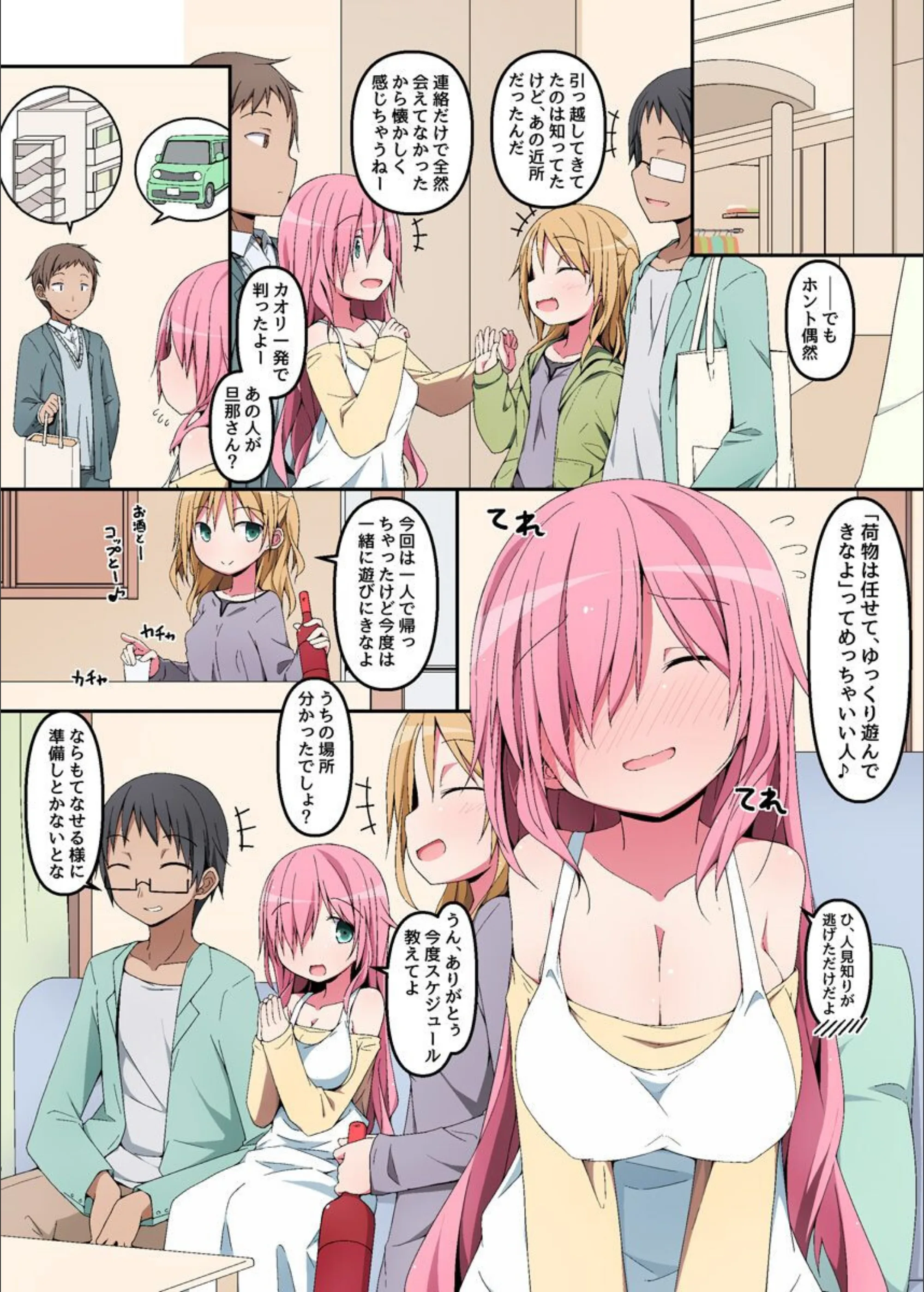 サンプル 2