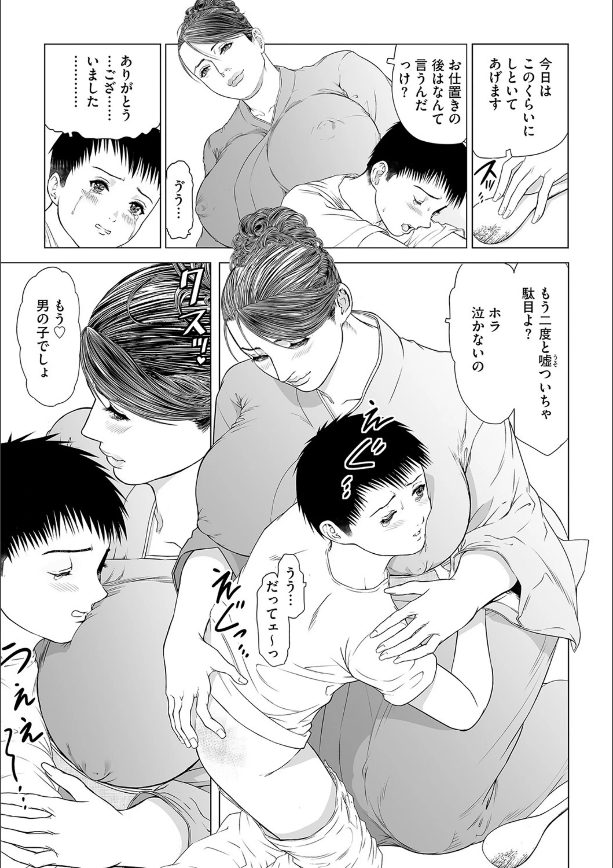サンプル 5