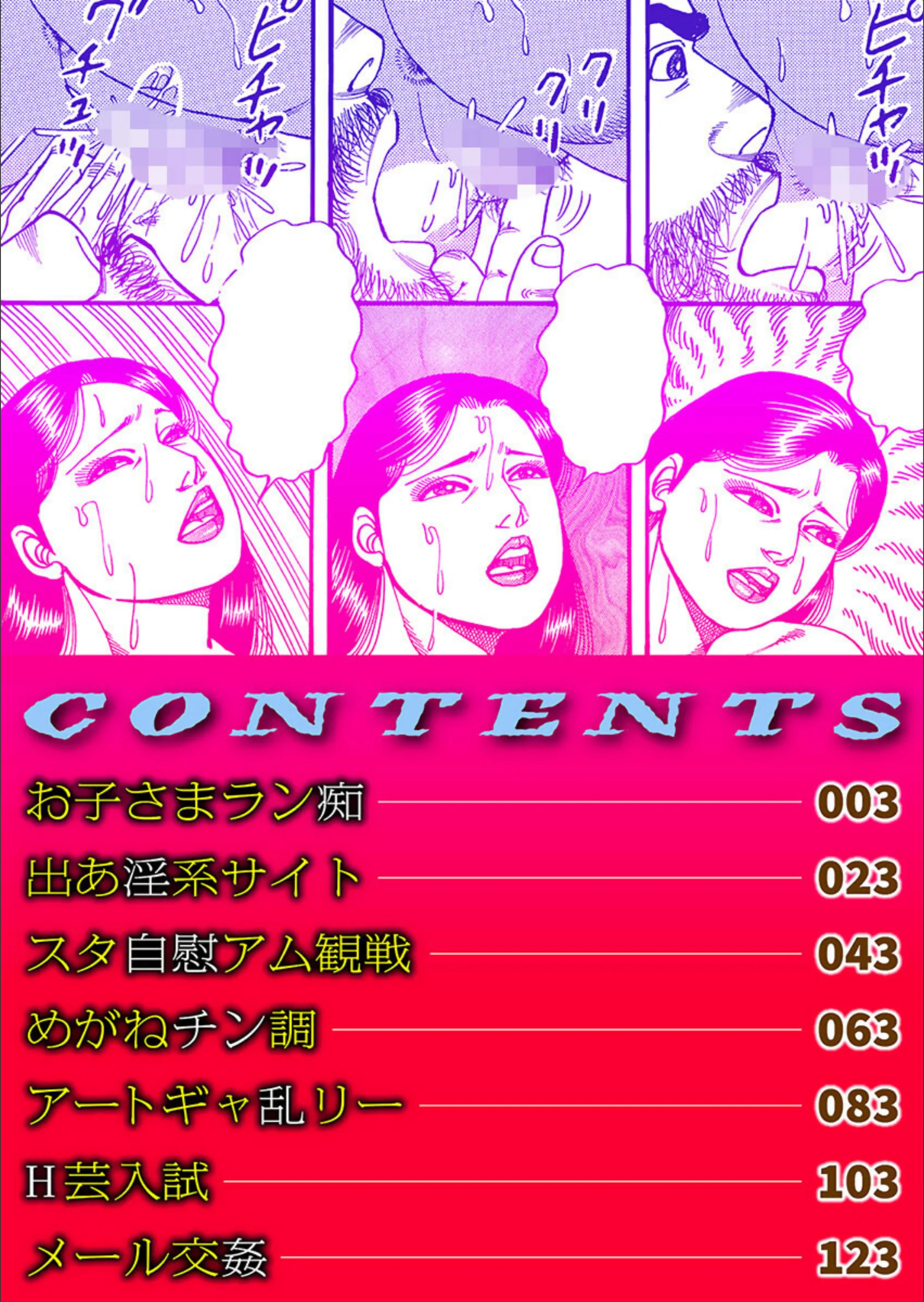 サンプル 2