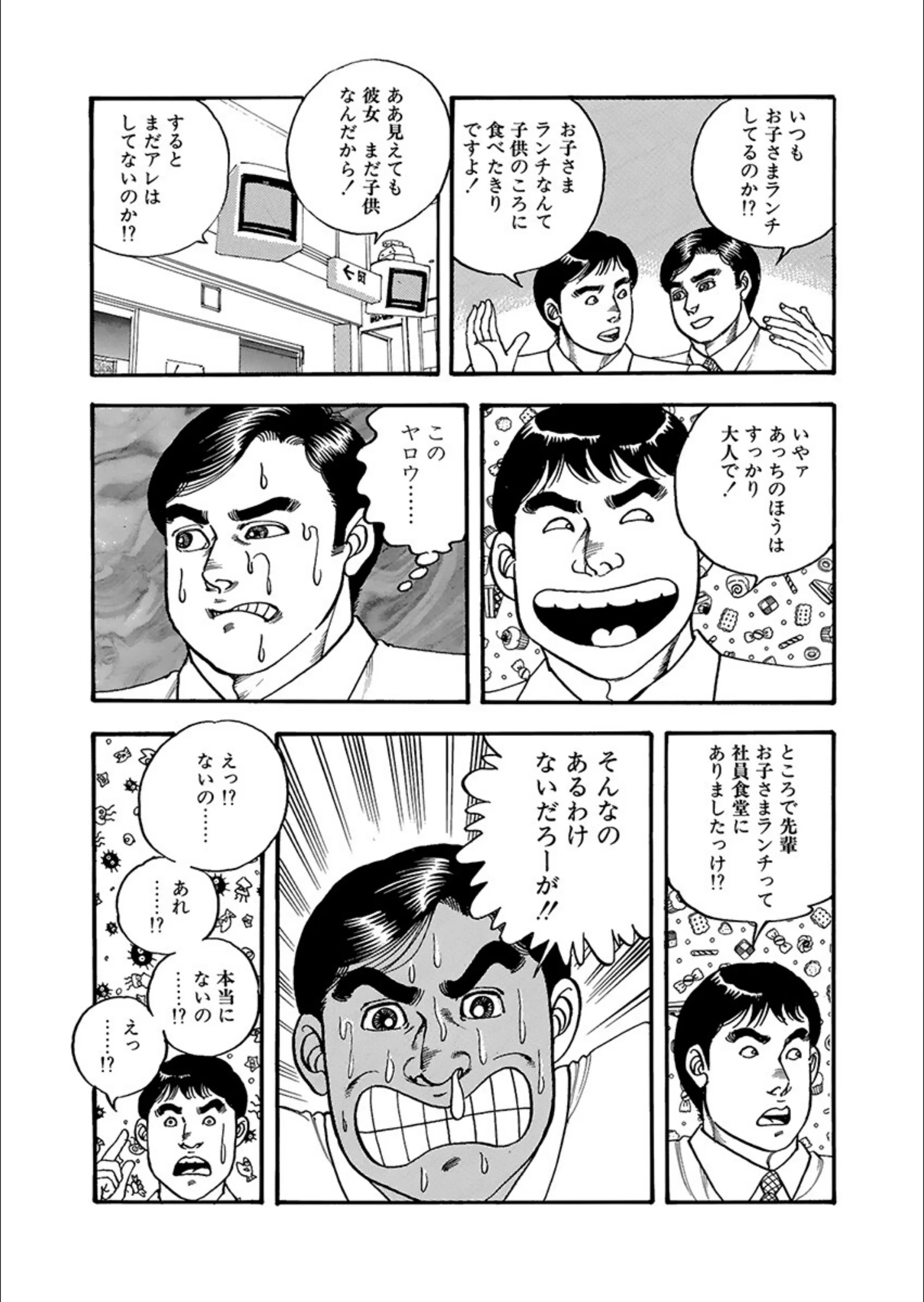 サンプル 7