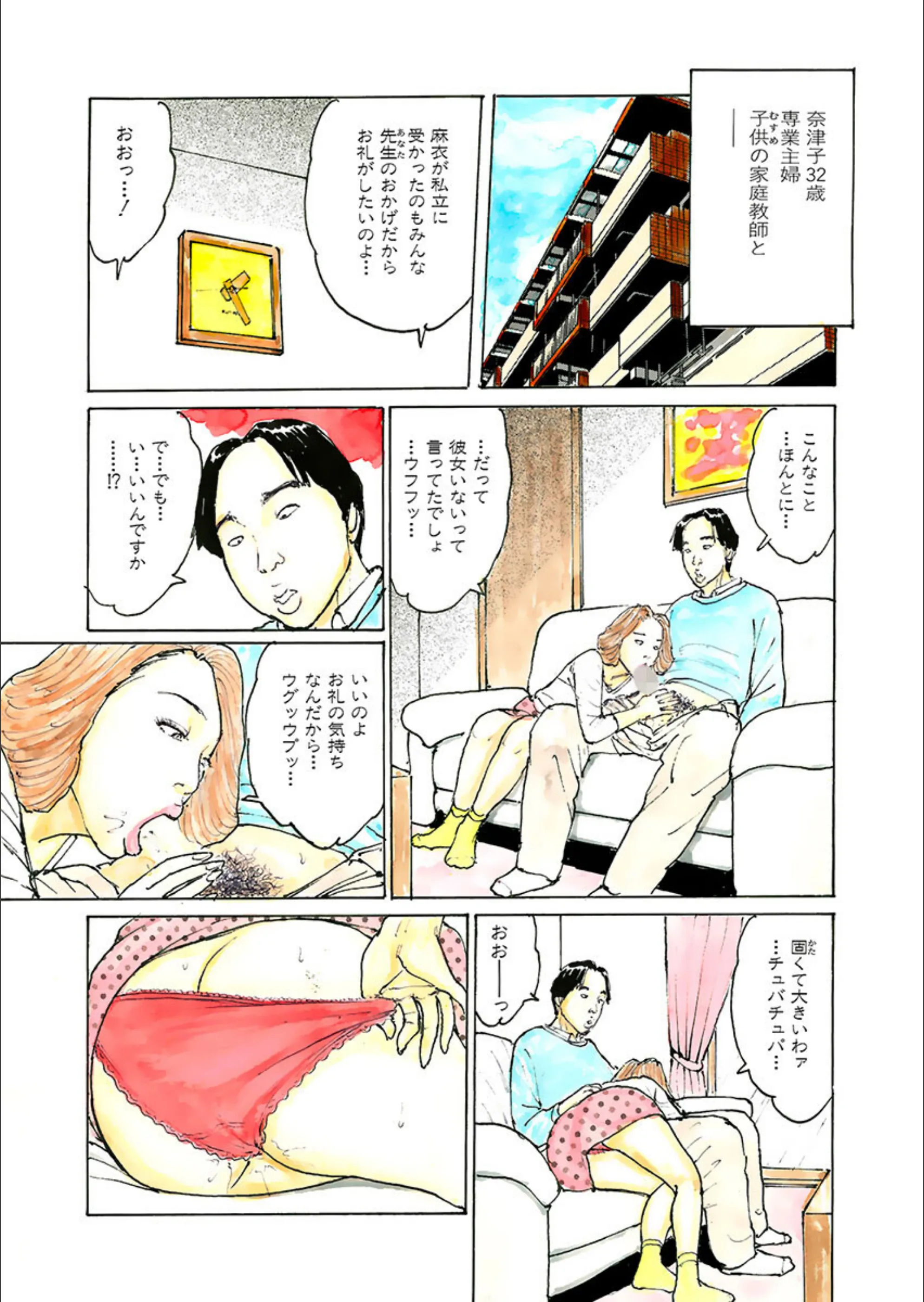 サンプル 4