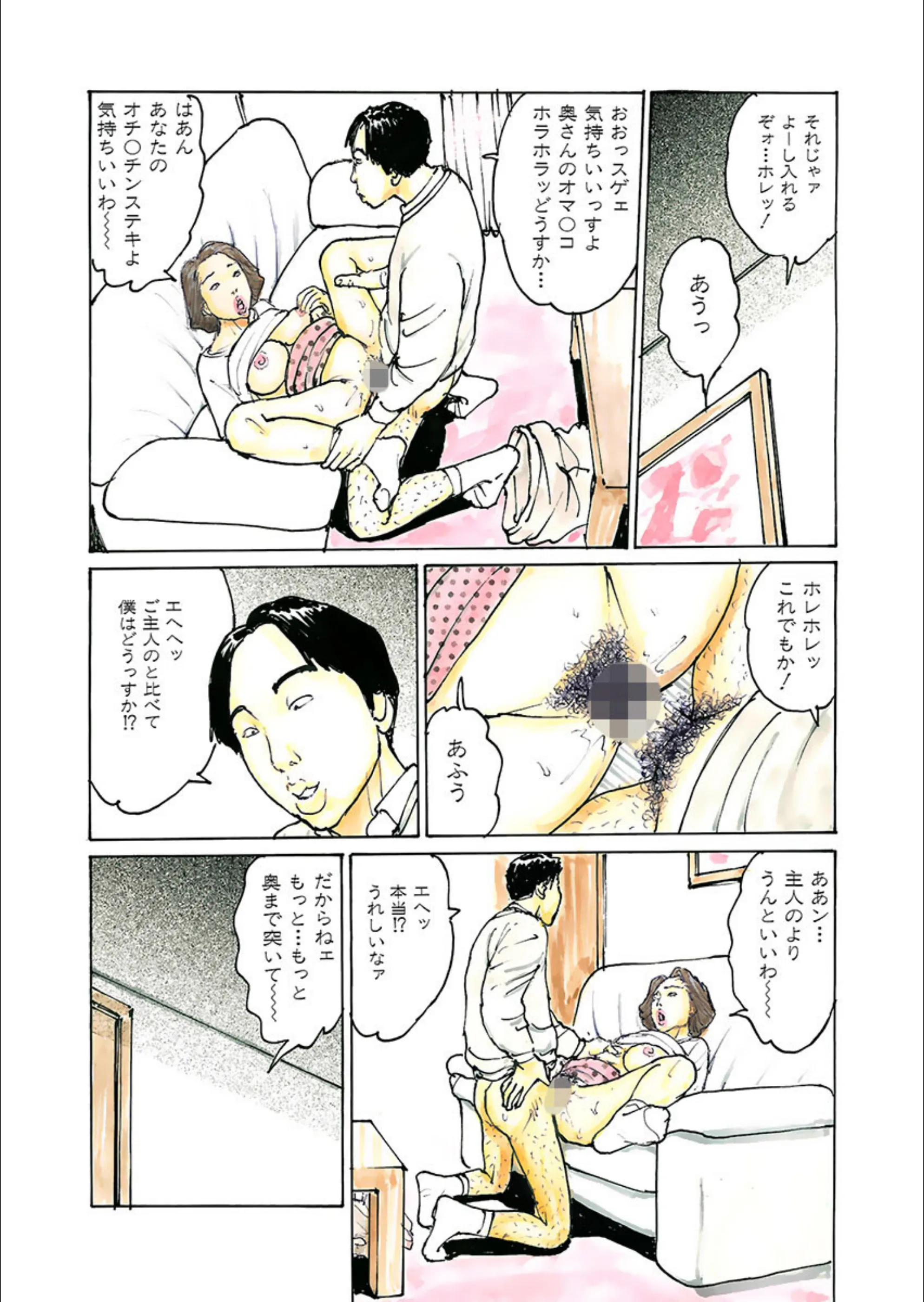 サンプル 6