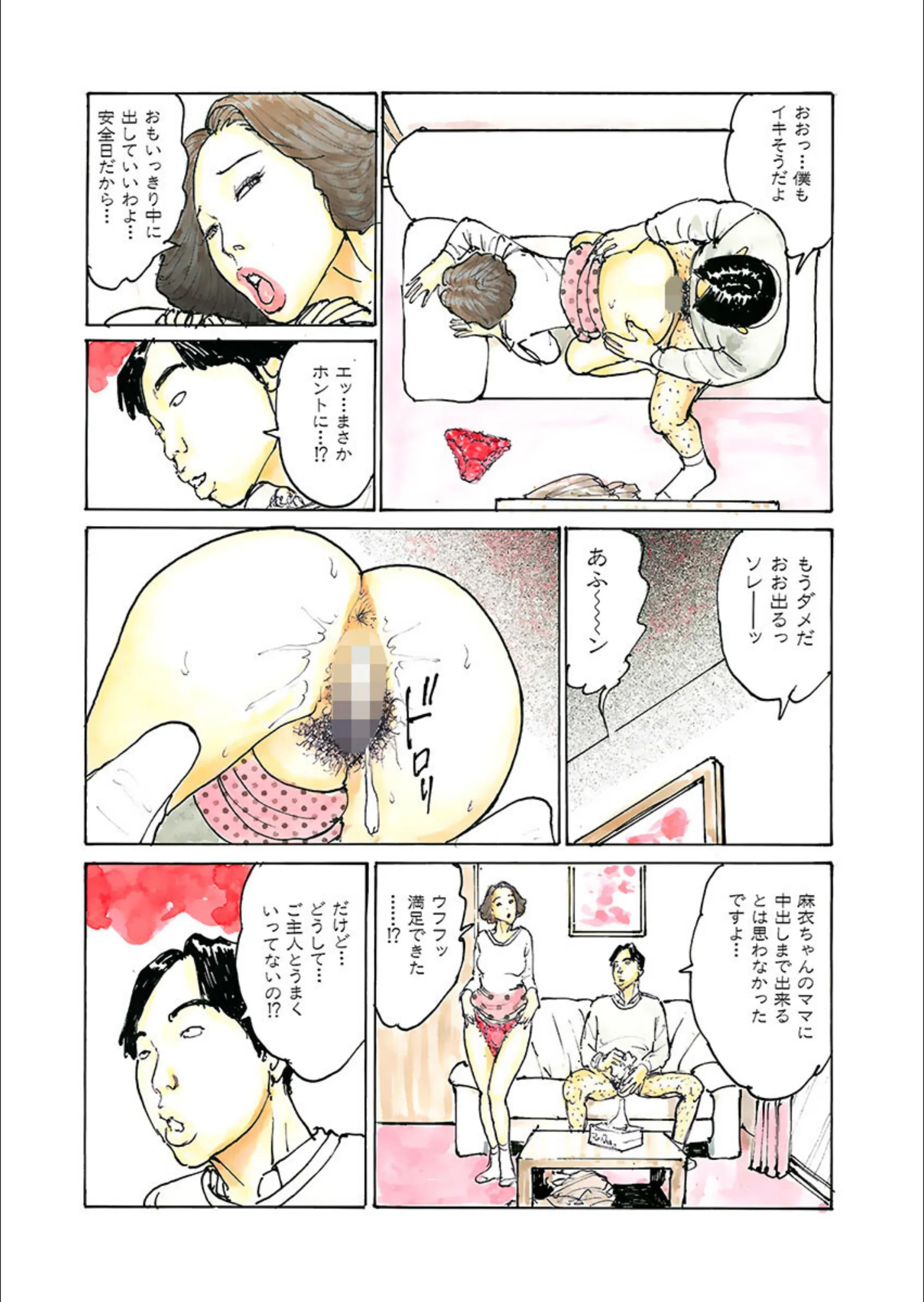 サンプル 8