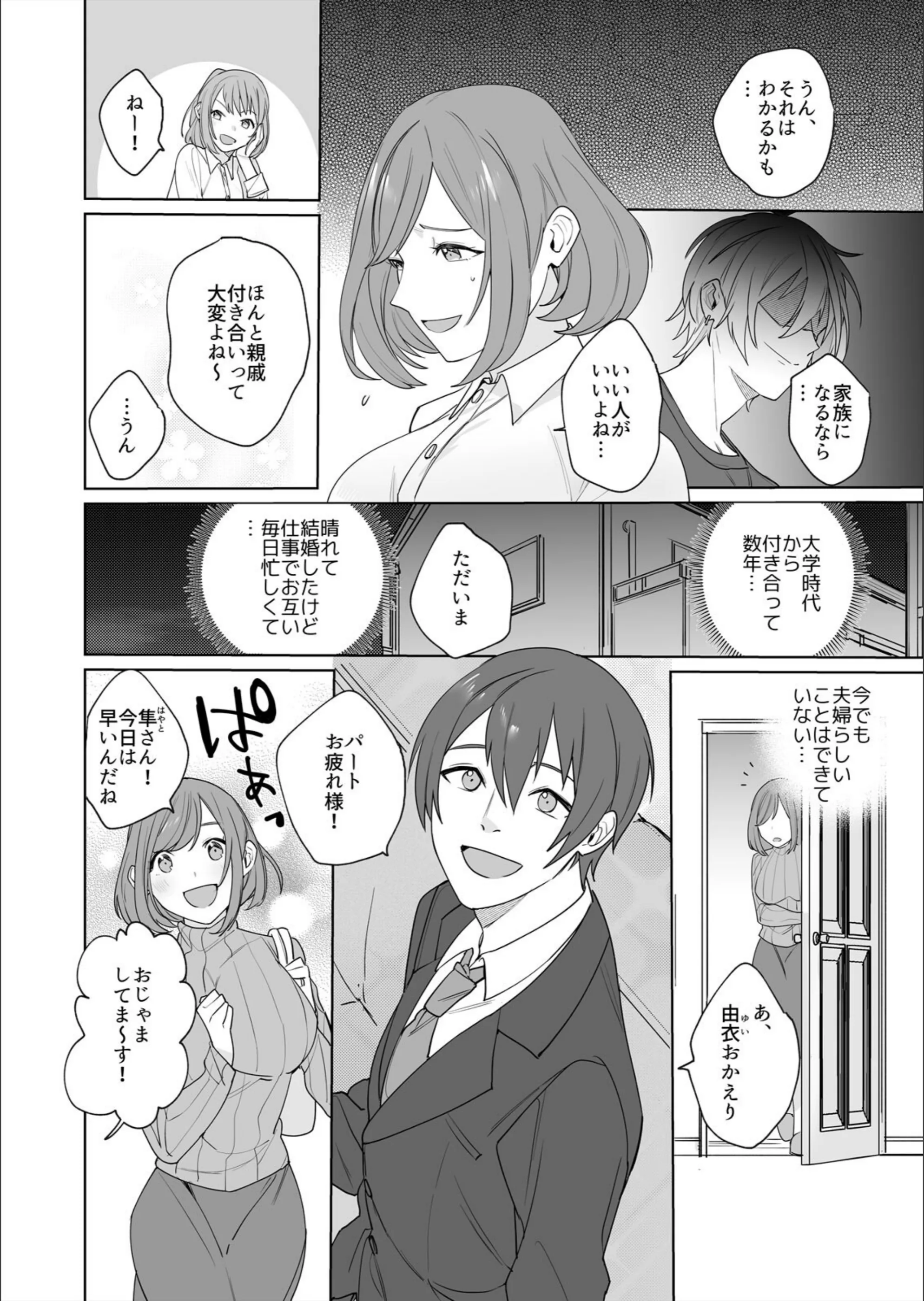 サンプル 3