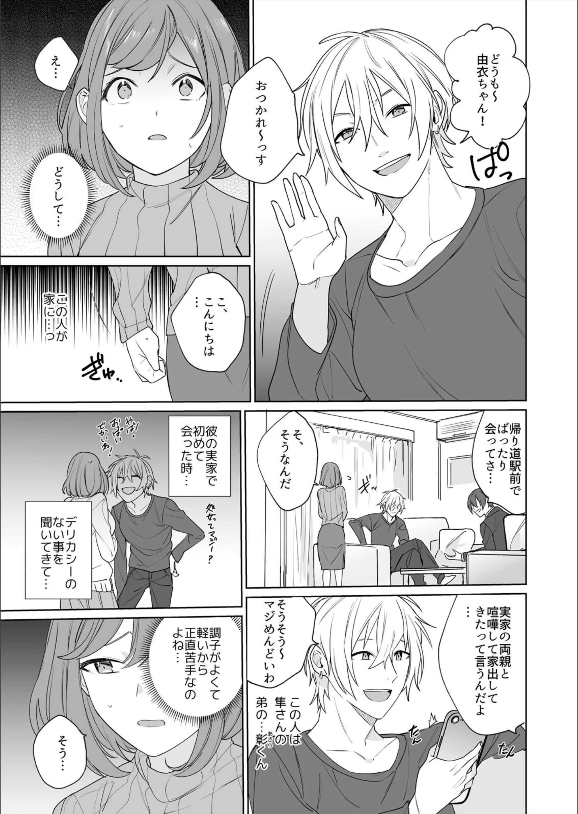 サンプル 4