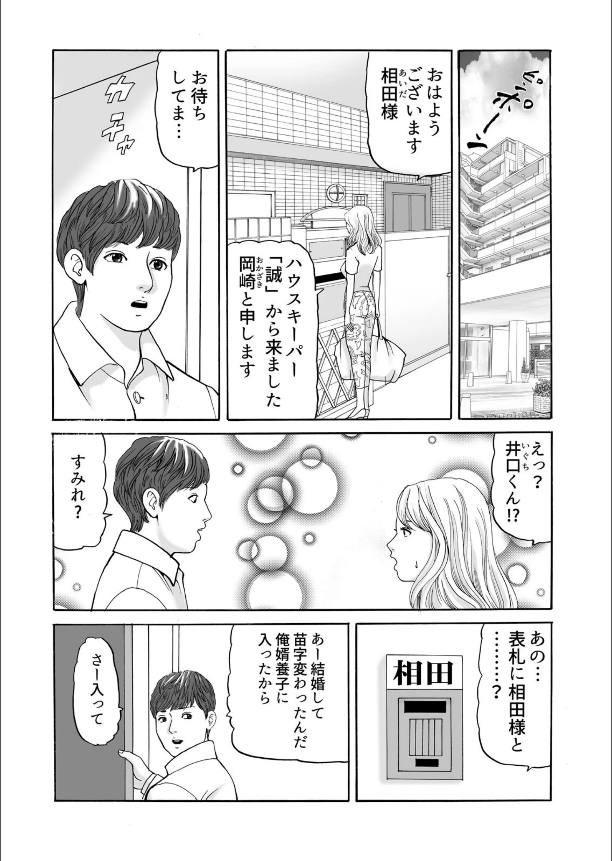 サンプル 3