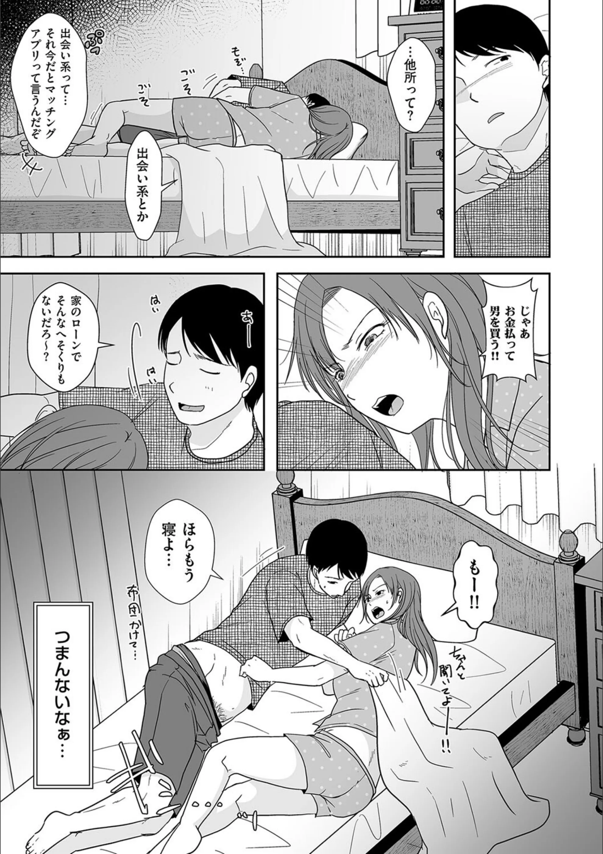 サンプル 3