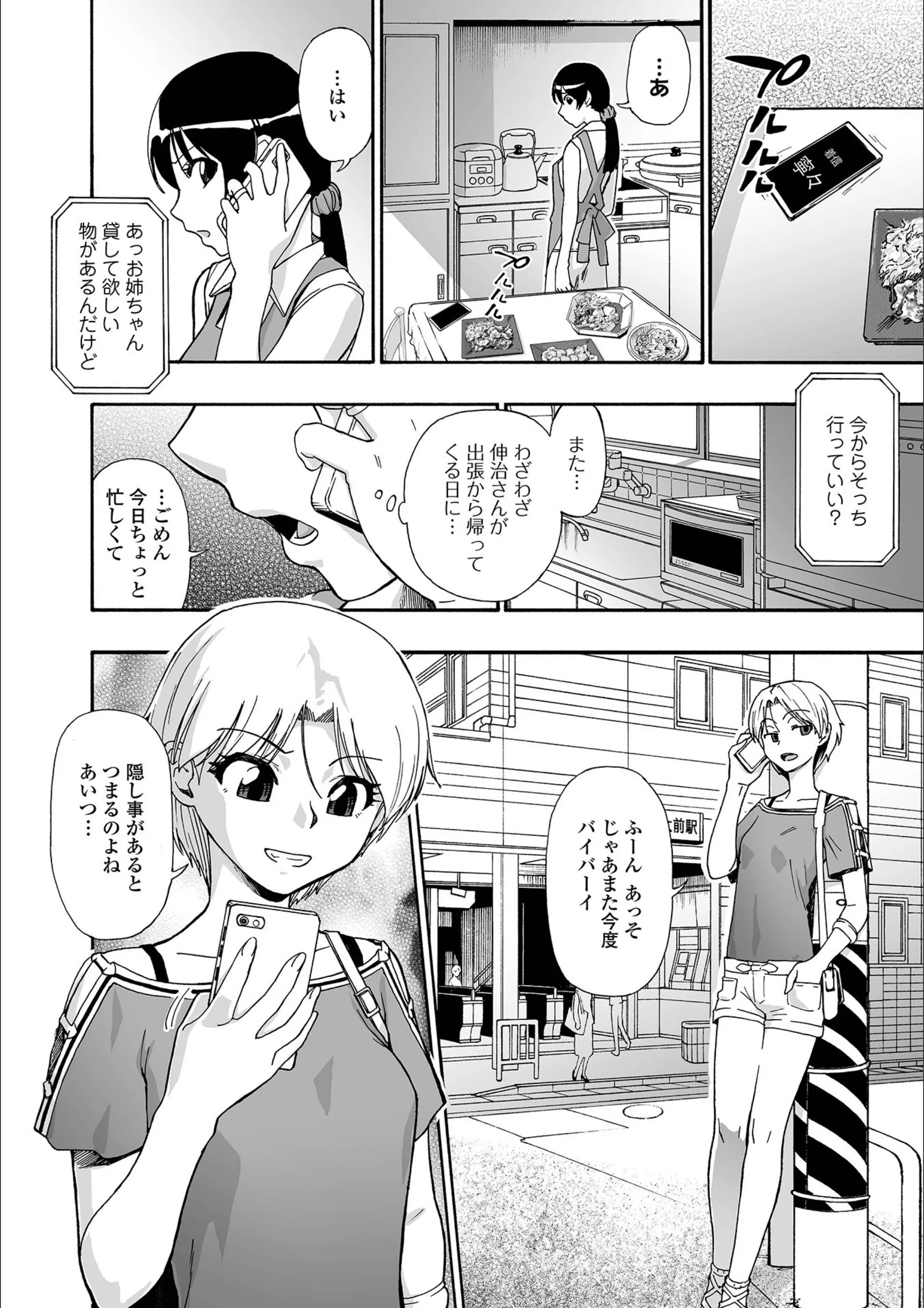 サンプル 8