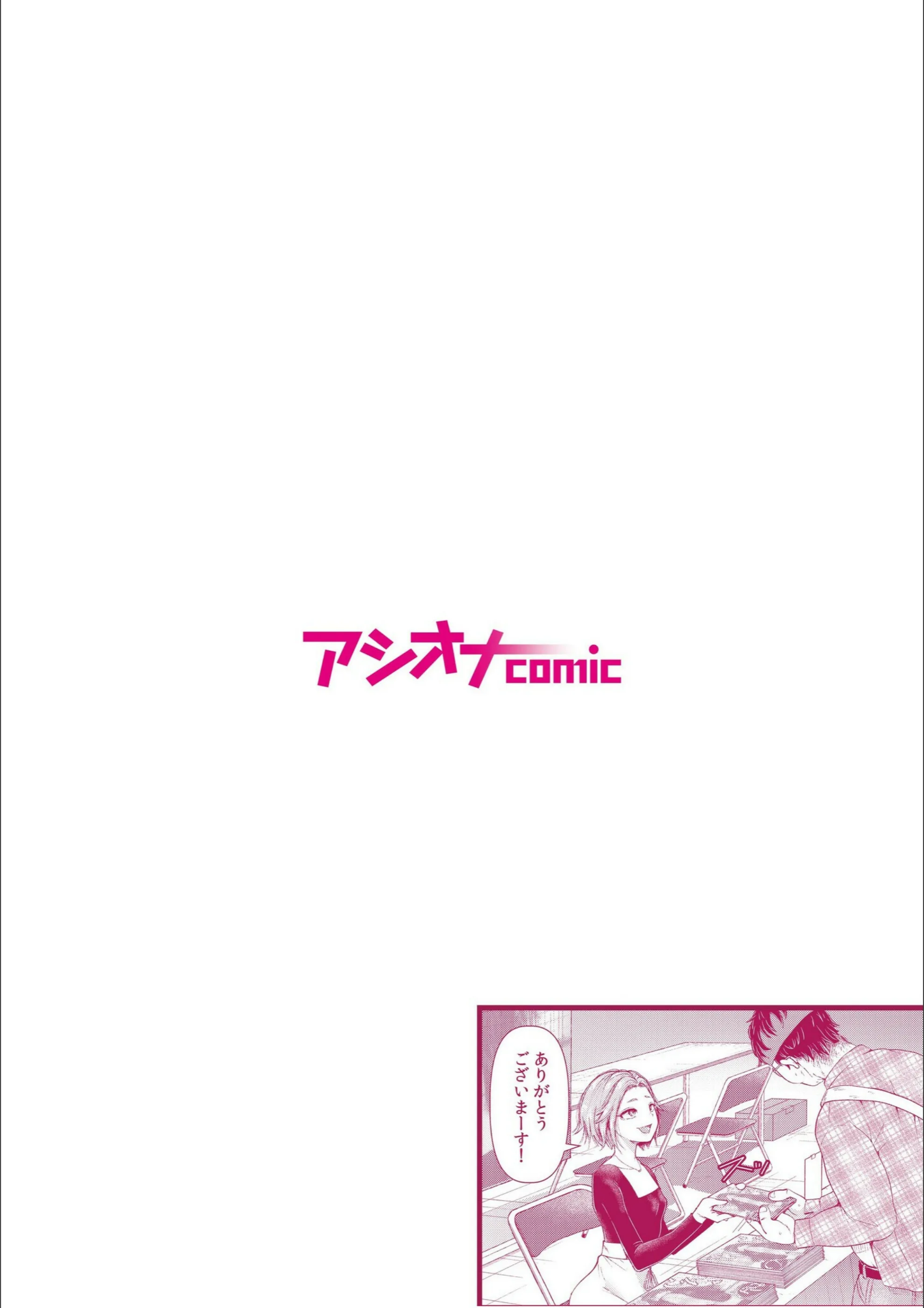 サンプル 2