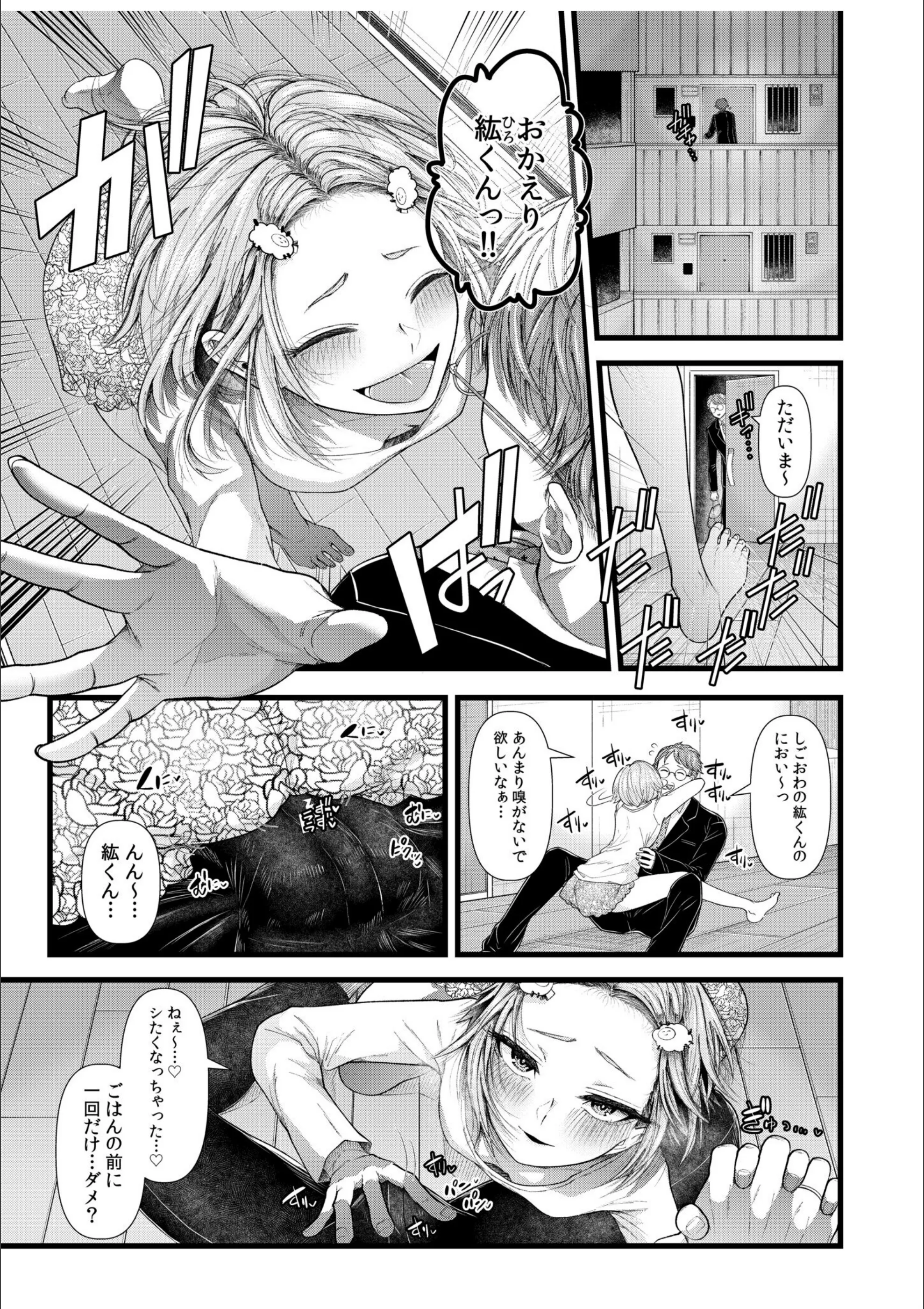 サンプル 3