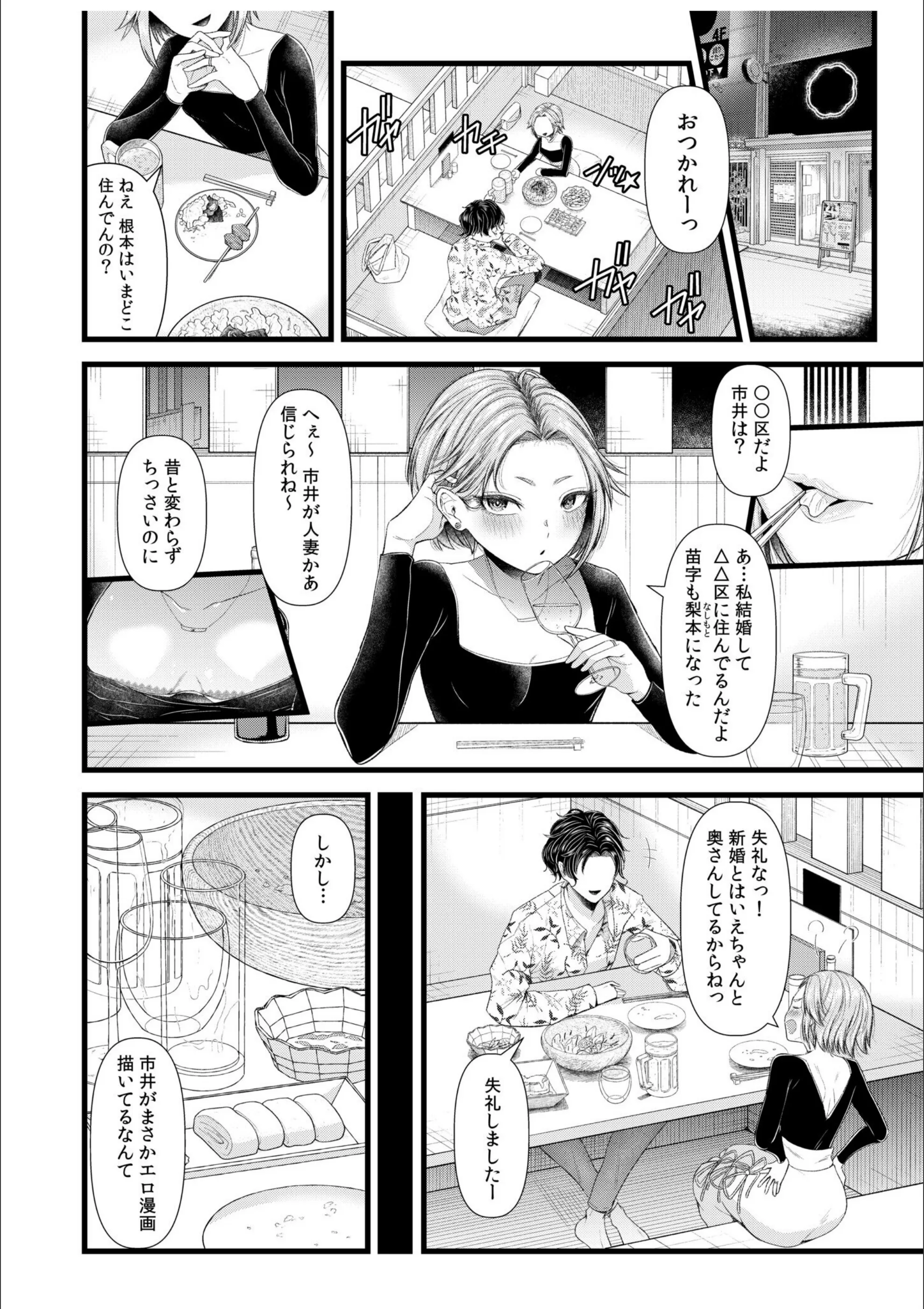 サンプル 8