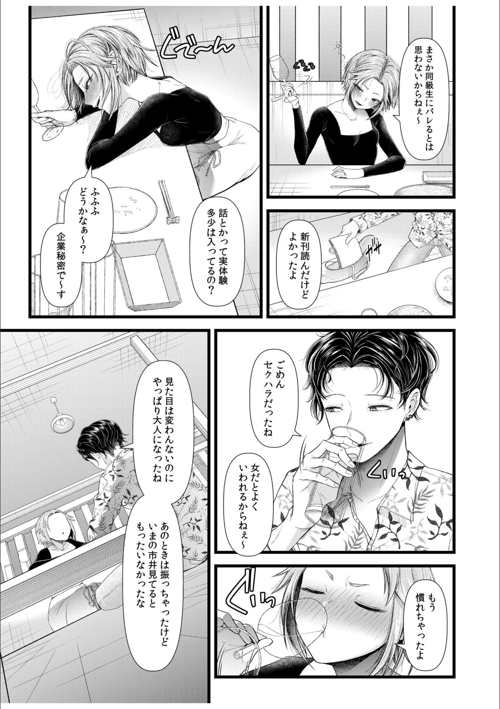 サンプル 9