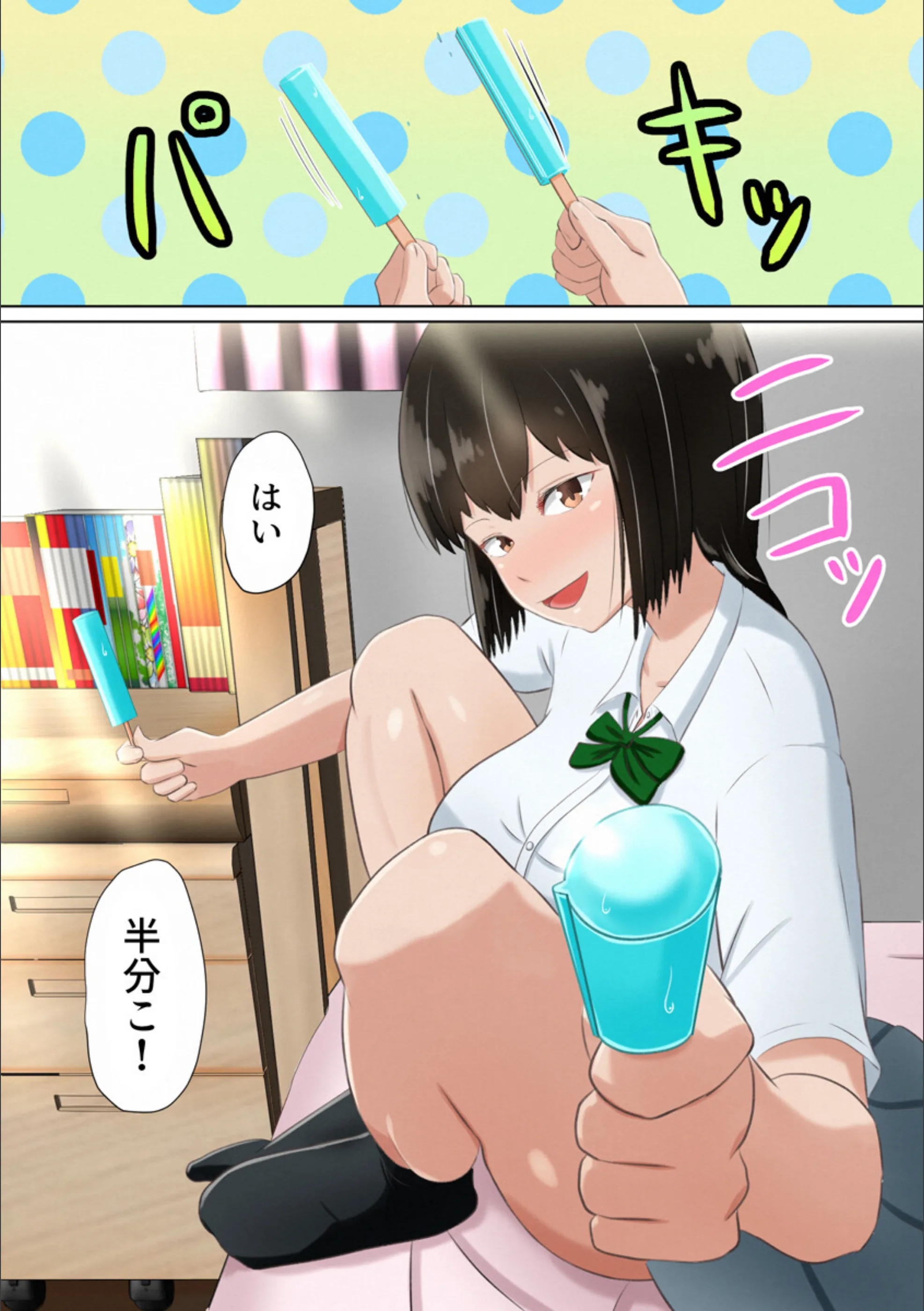 サンプル 2