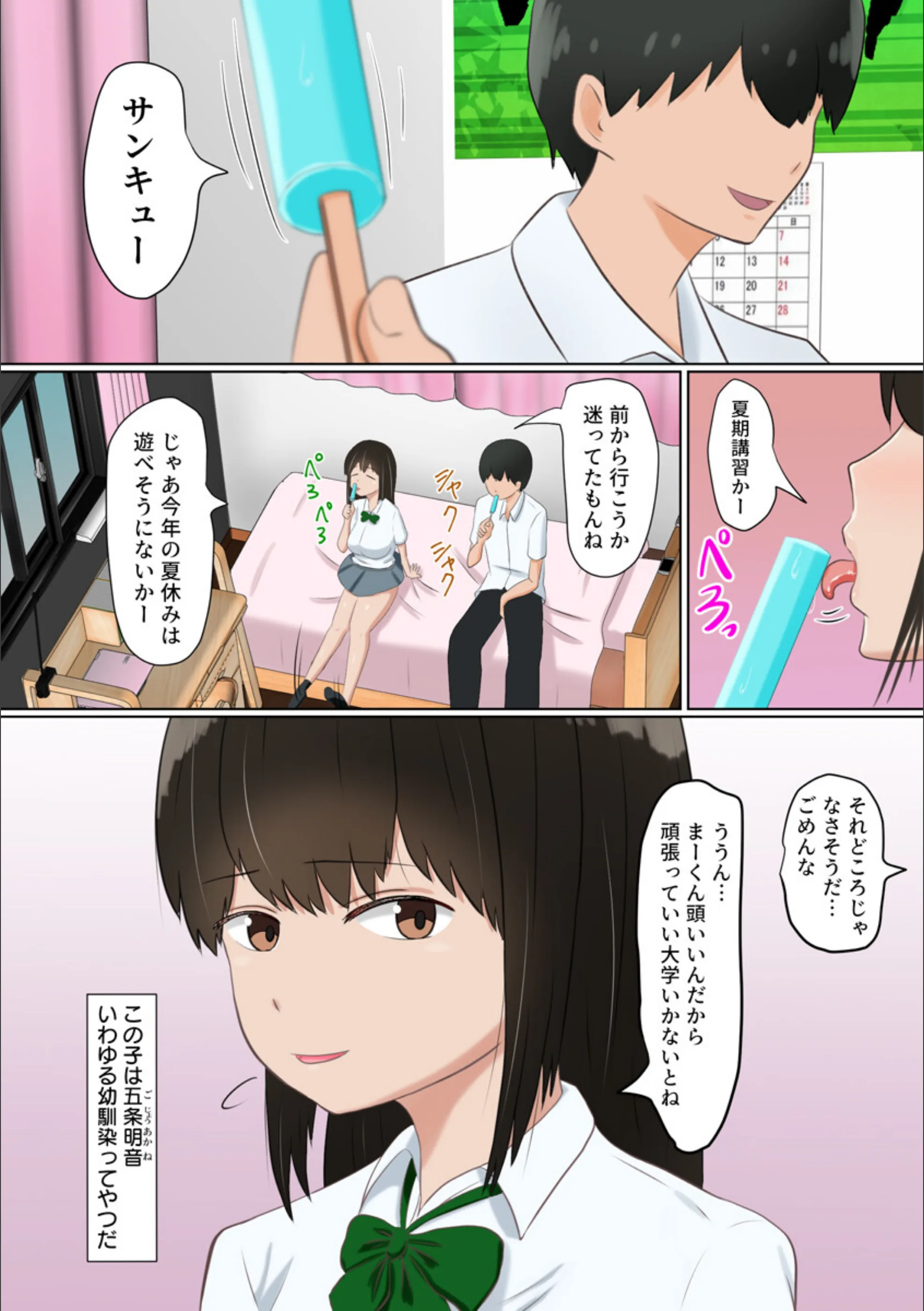 サンプル 3