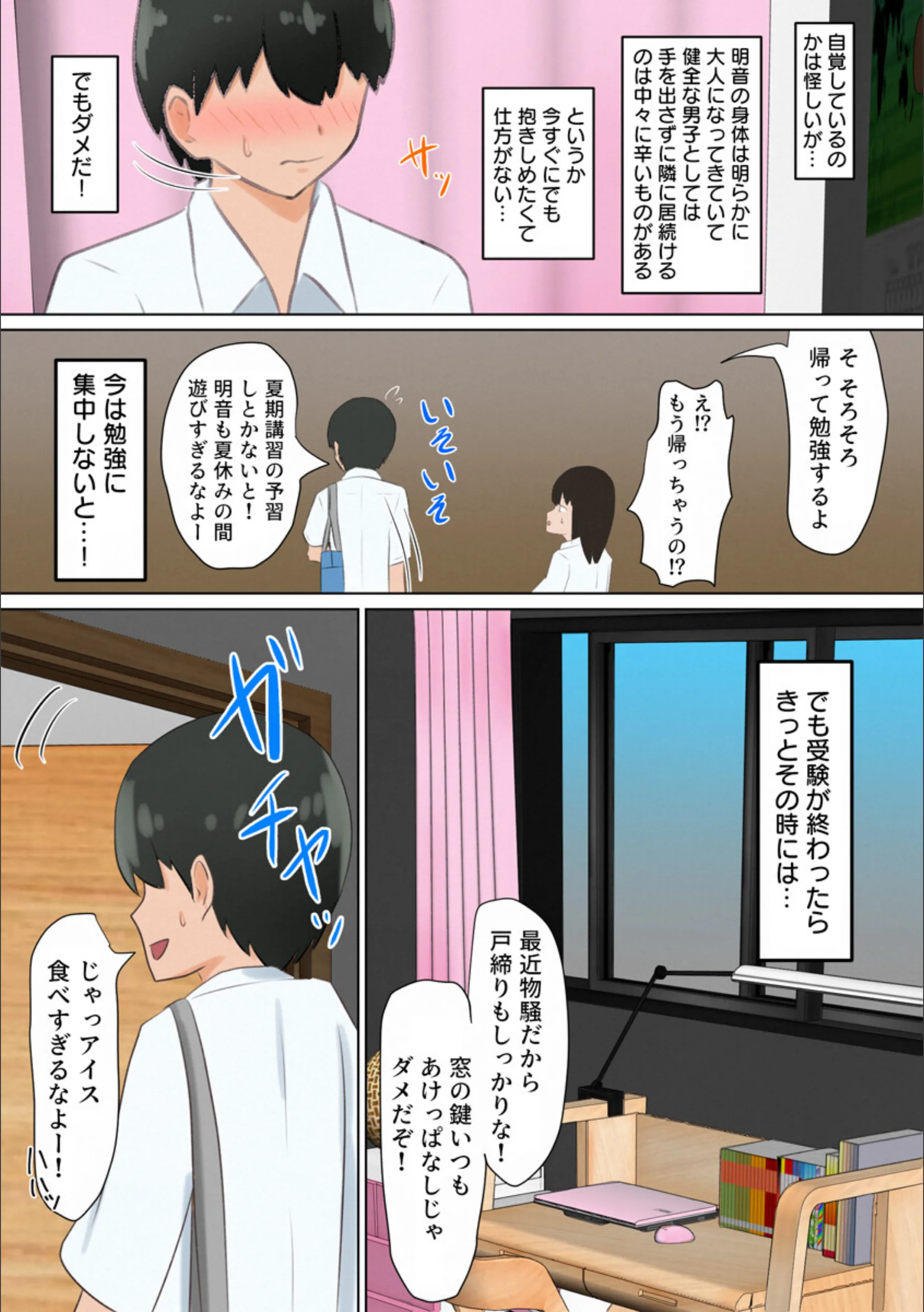 サンプル 5