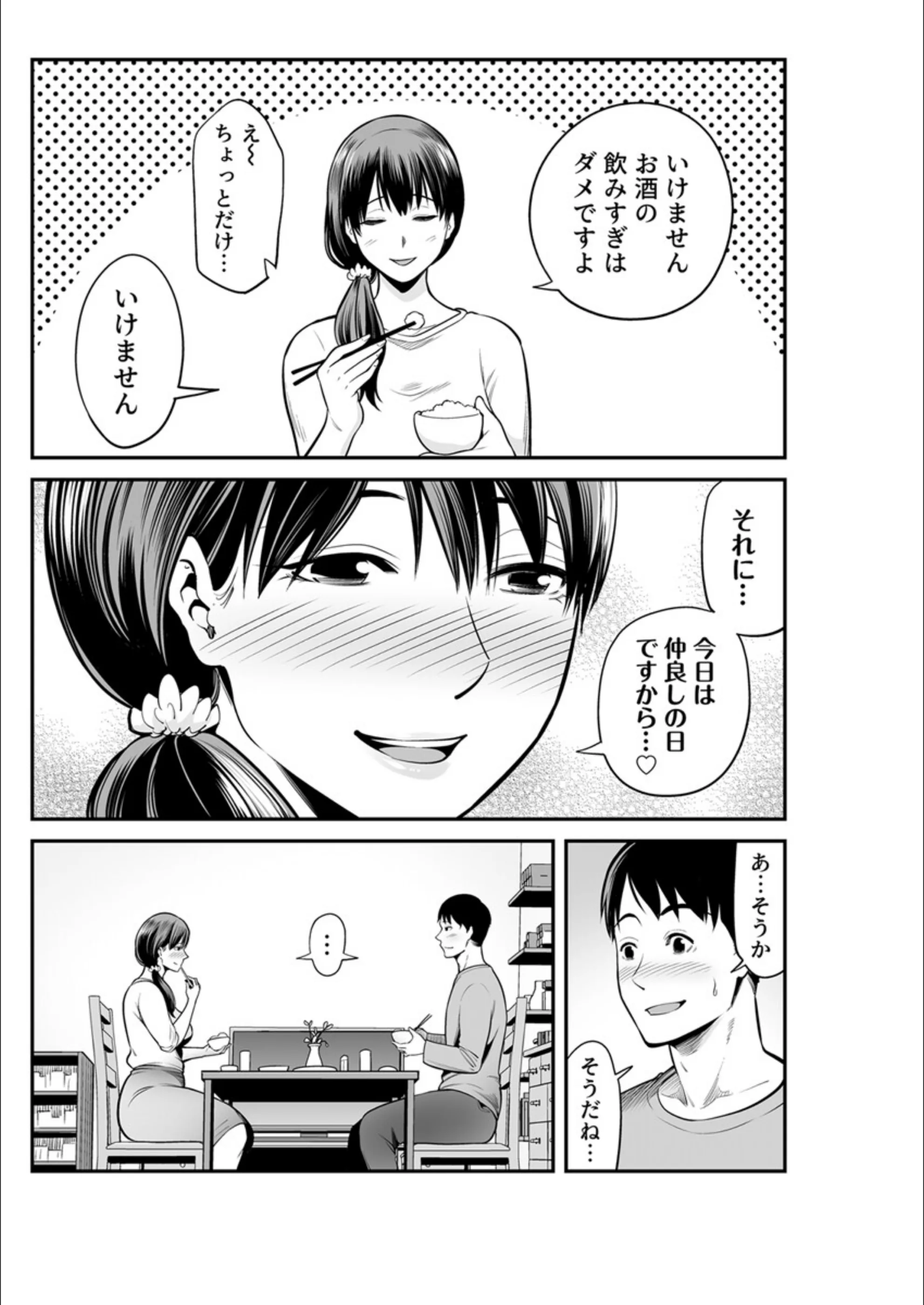 サンプル 6
