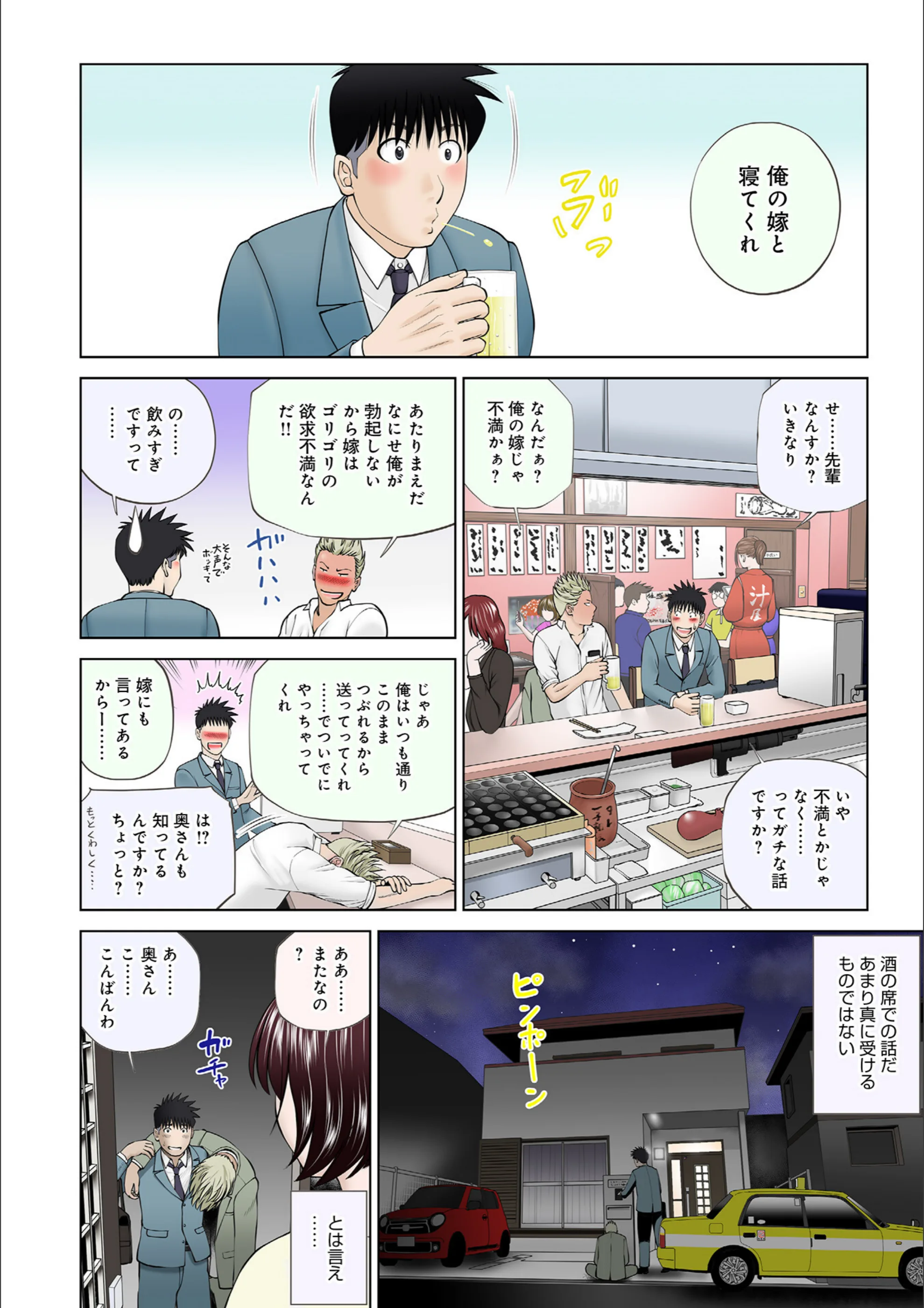 サンプル 2