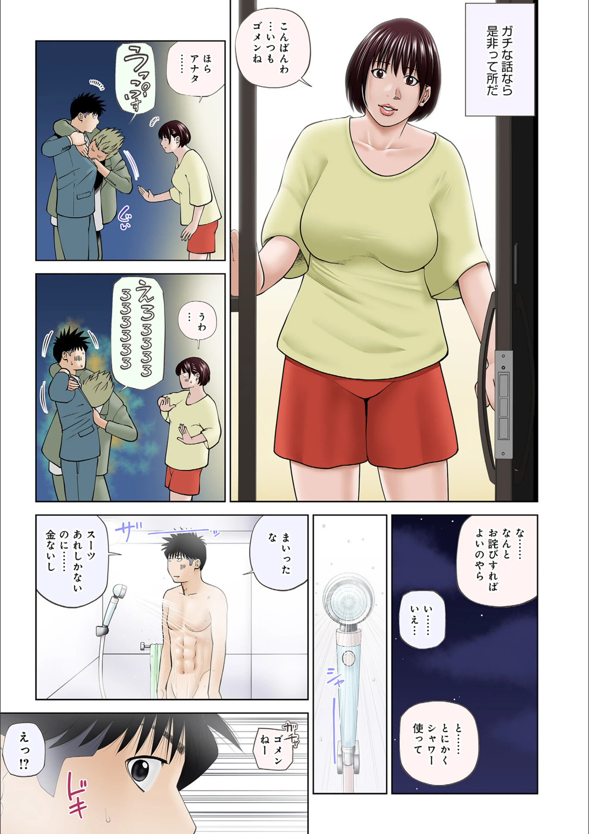 サンプル 3