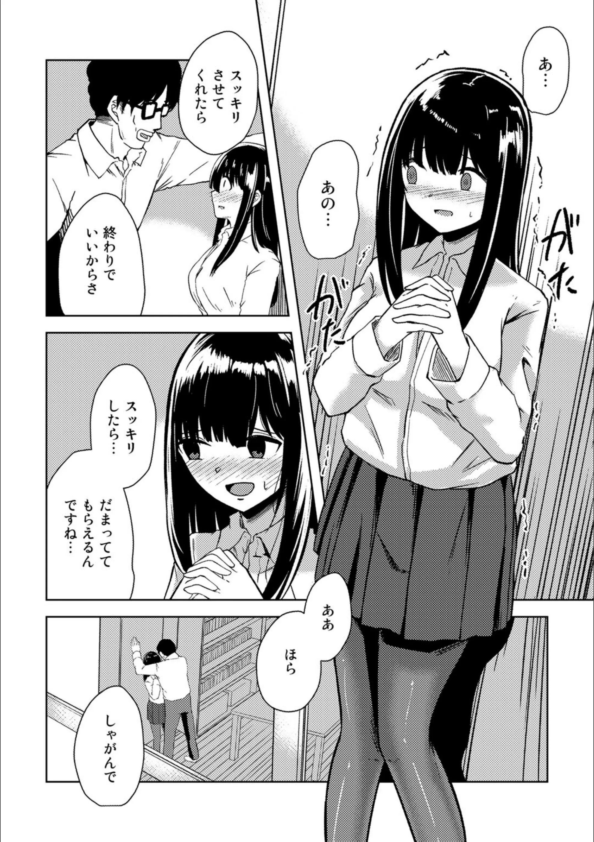 サンプル 2