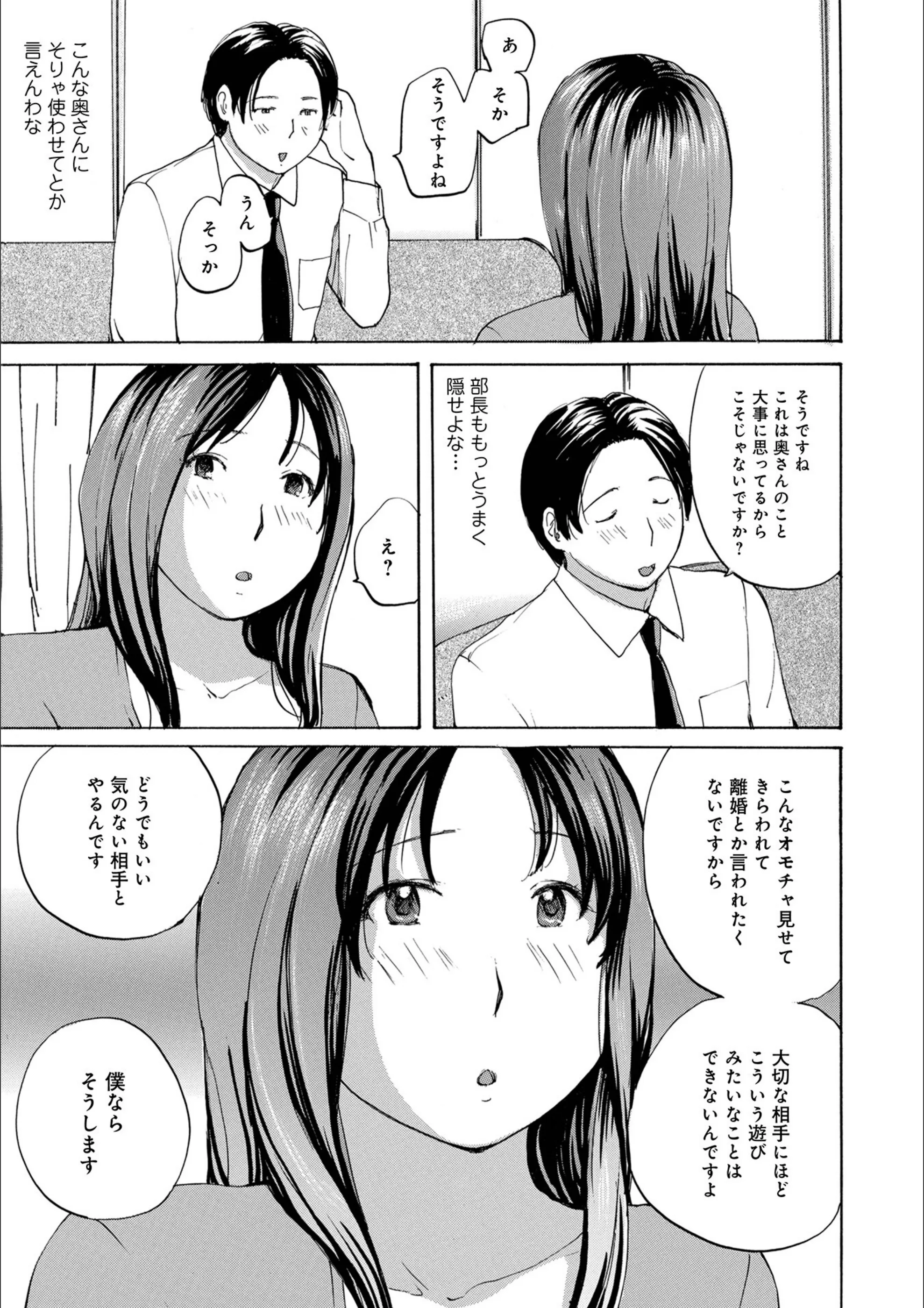 サンプル 29