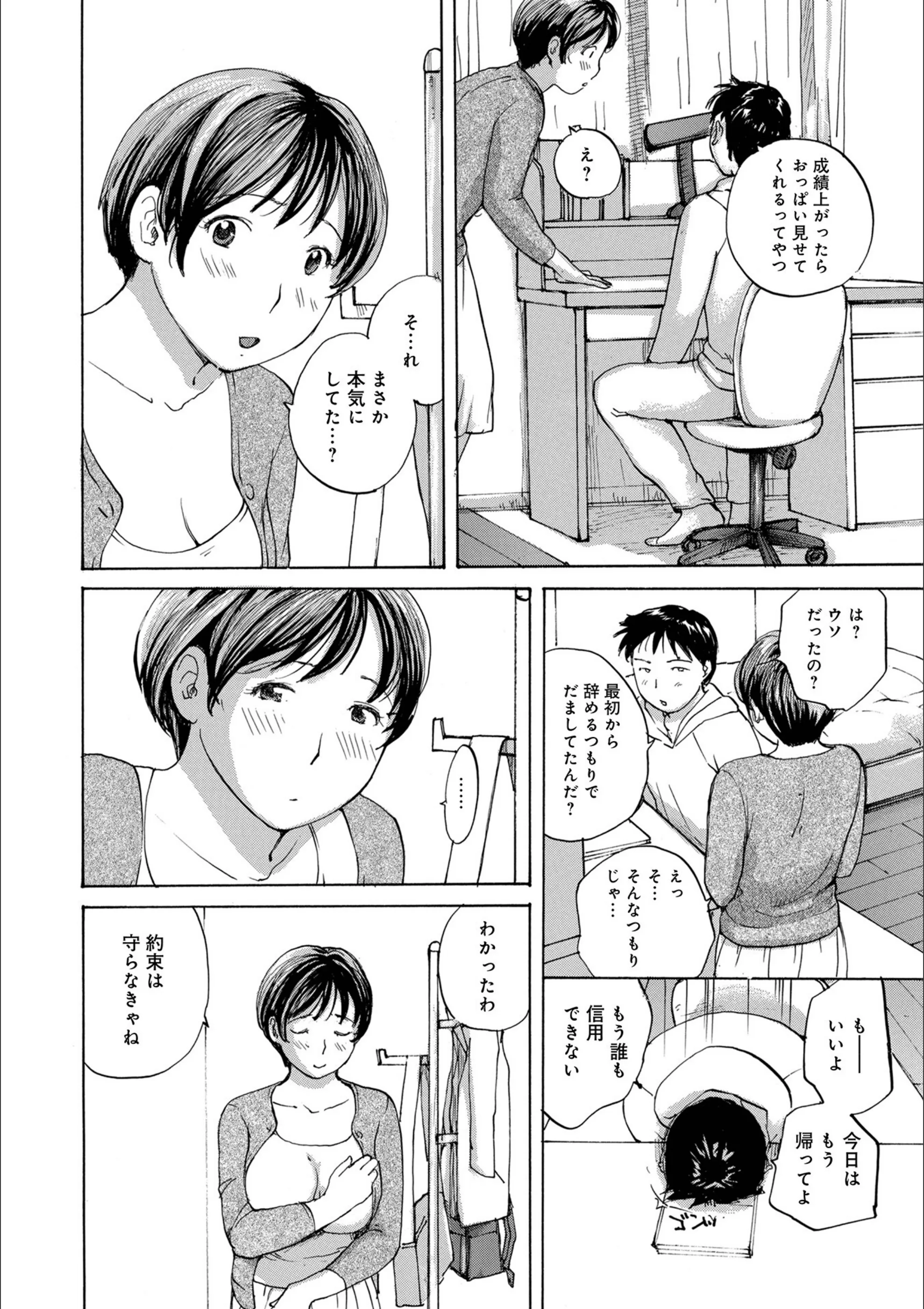 サンプル 32