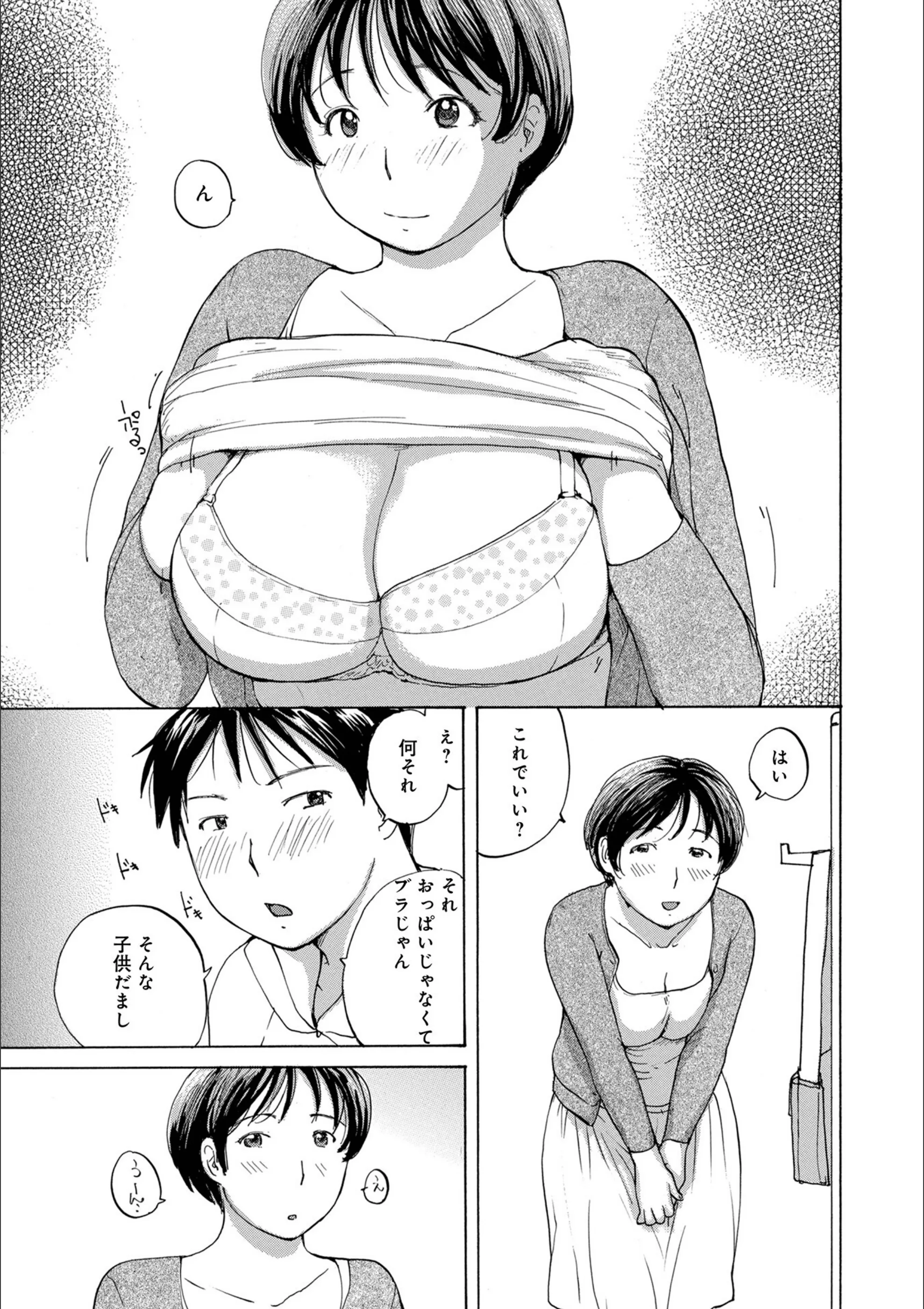 サンプル 33