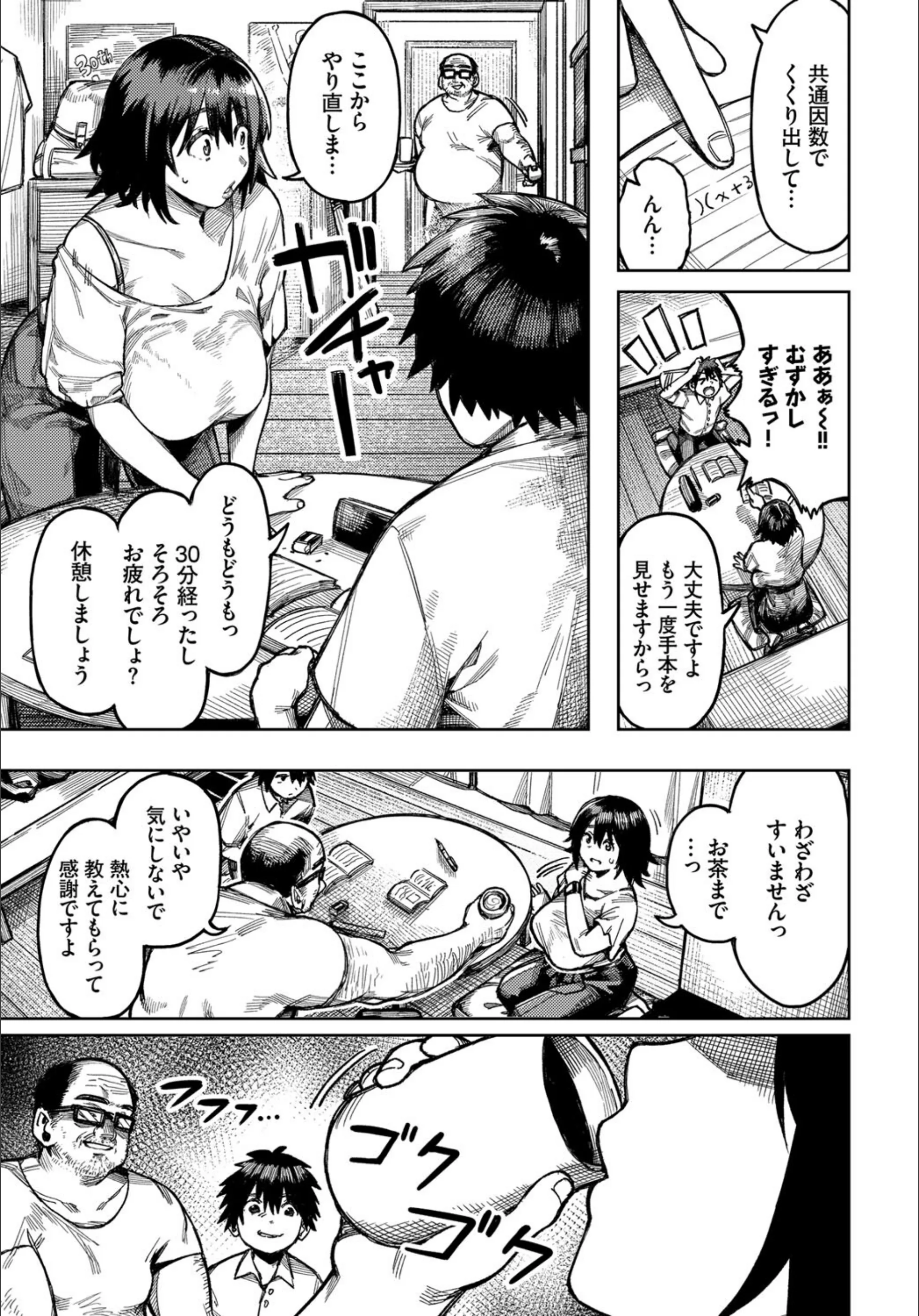 サンプル 3