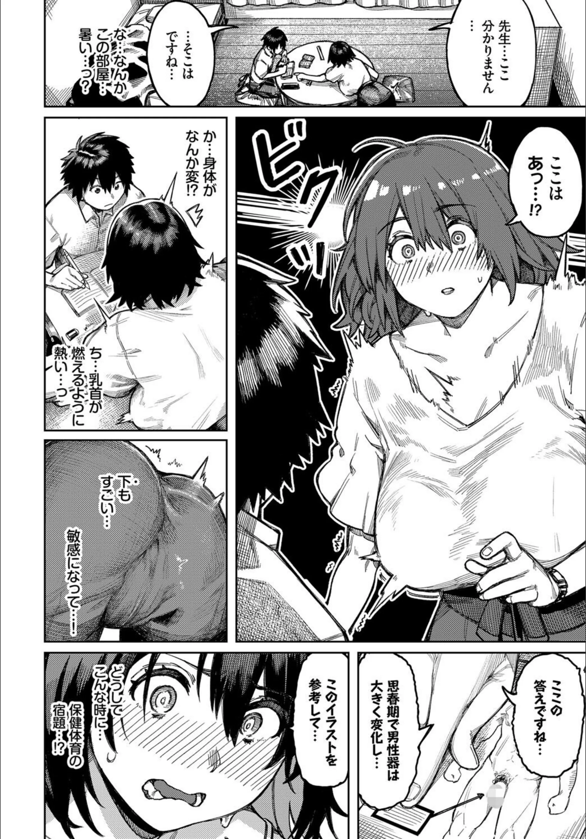 サンプル 4