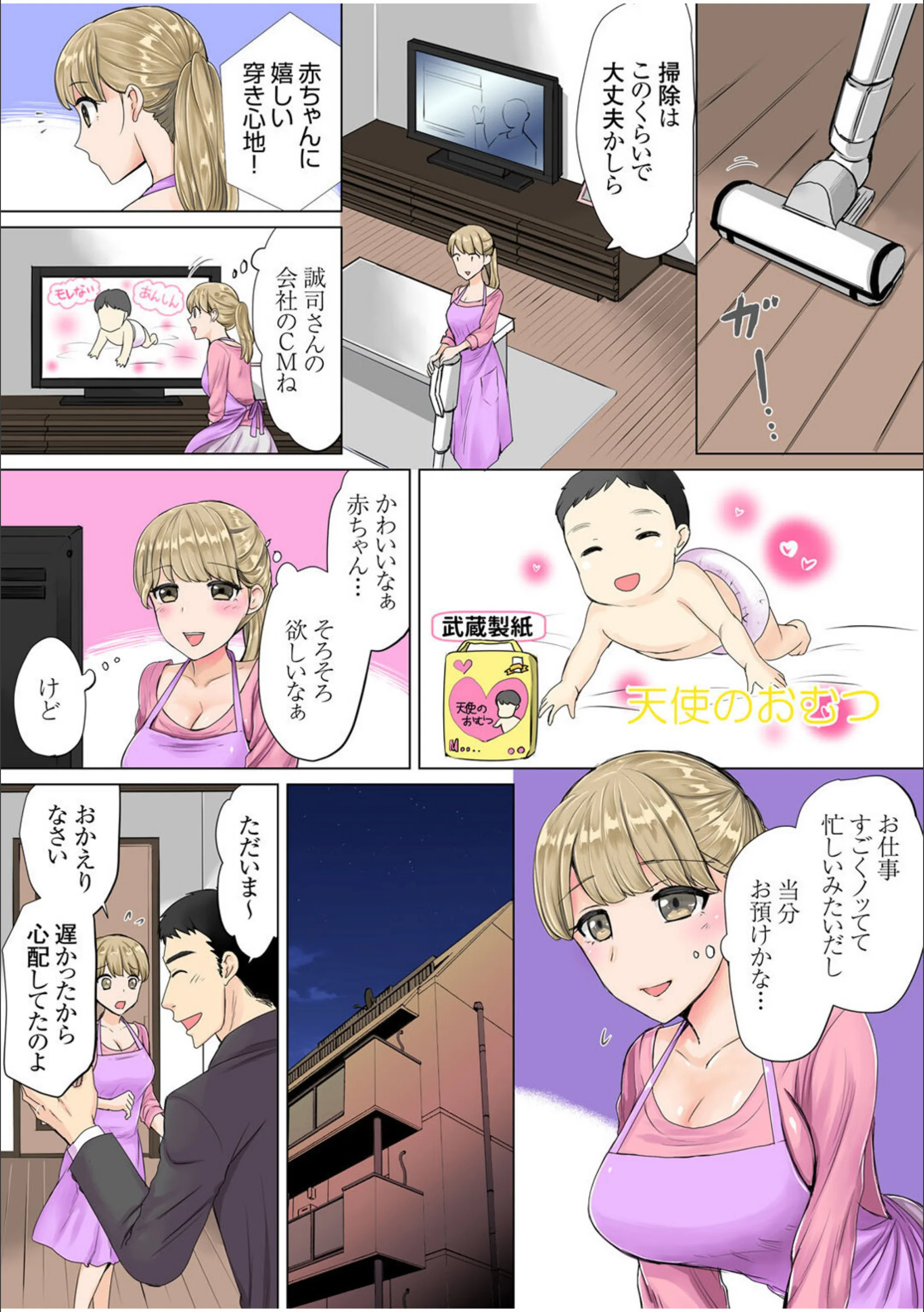 サンプル 6