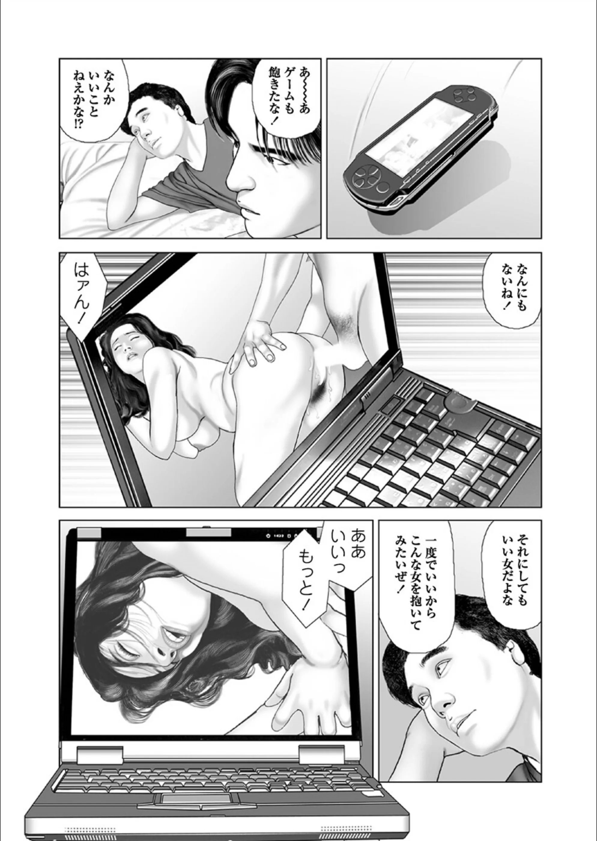 サンプル 5