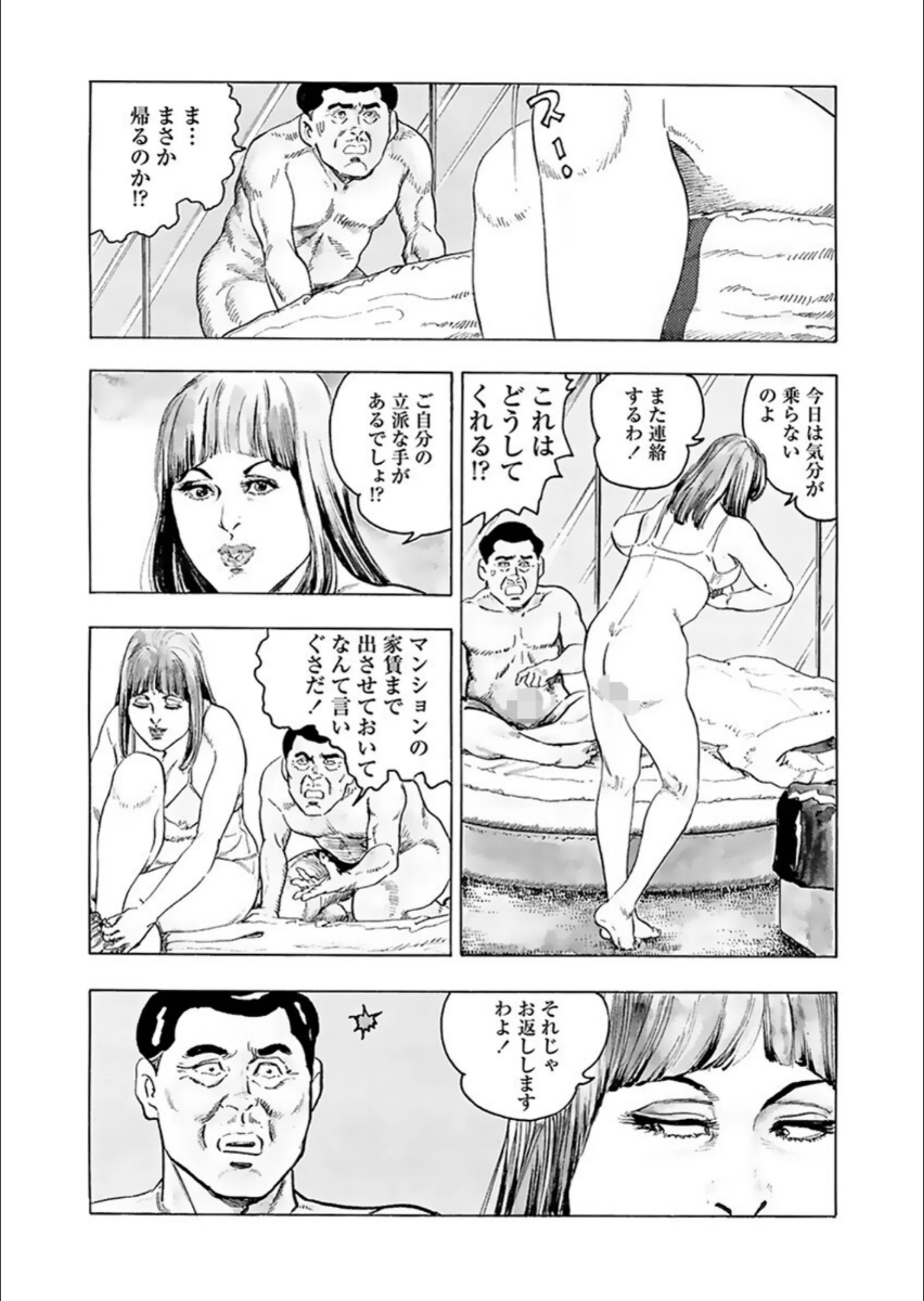 サンプル 5