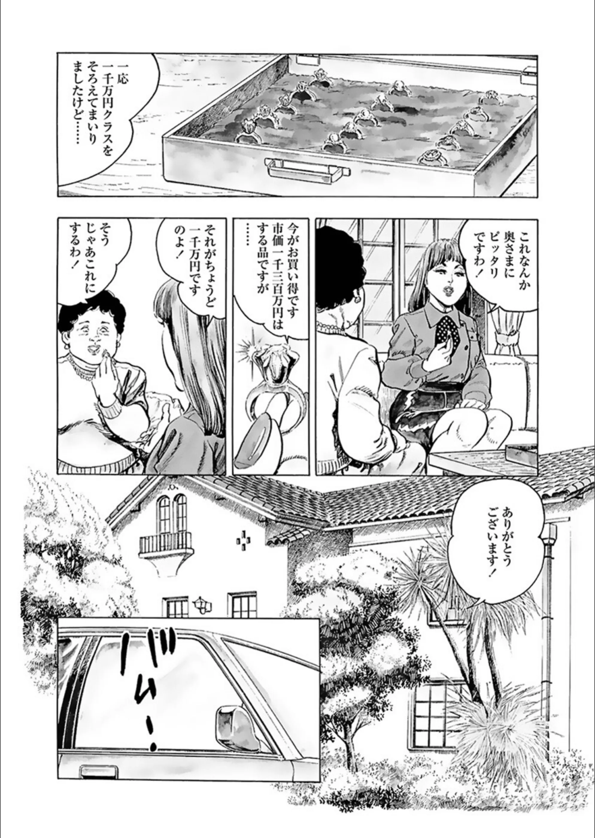 サンプル 7