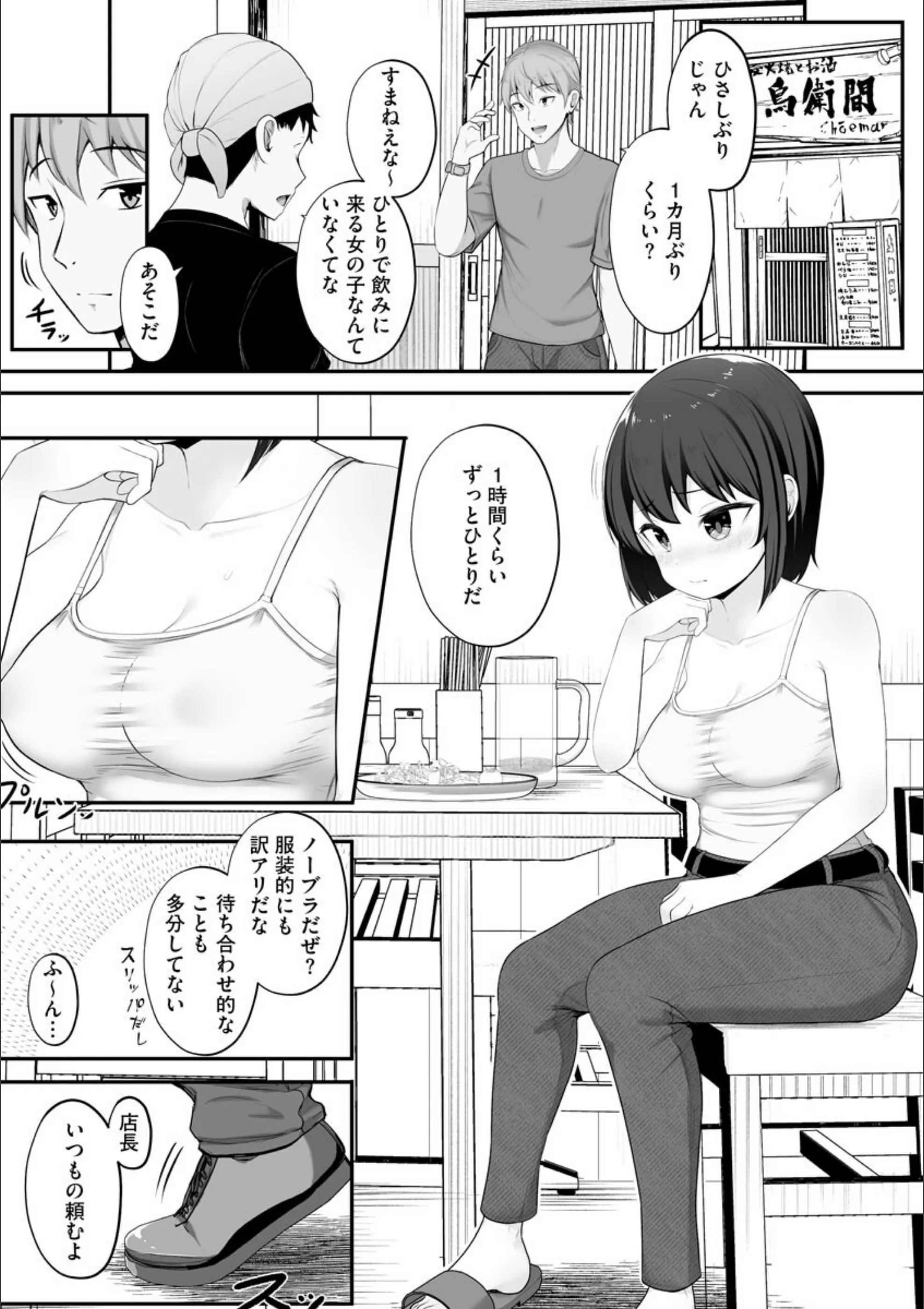 サンプル 2