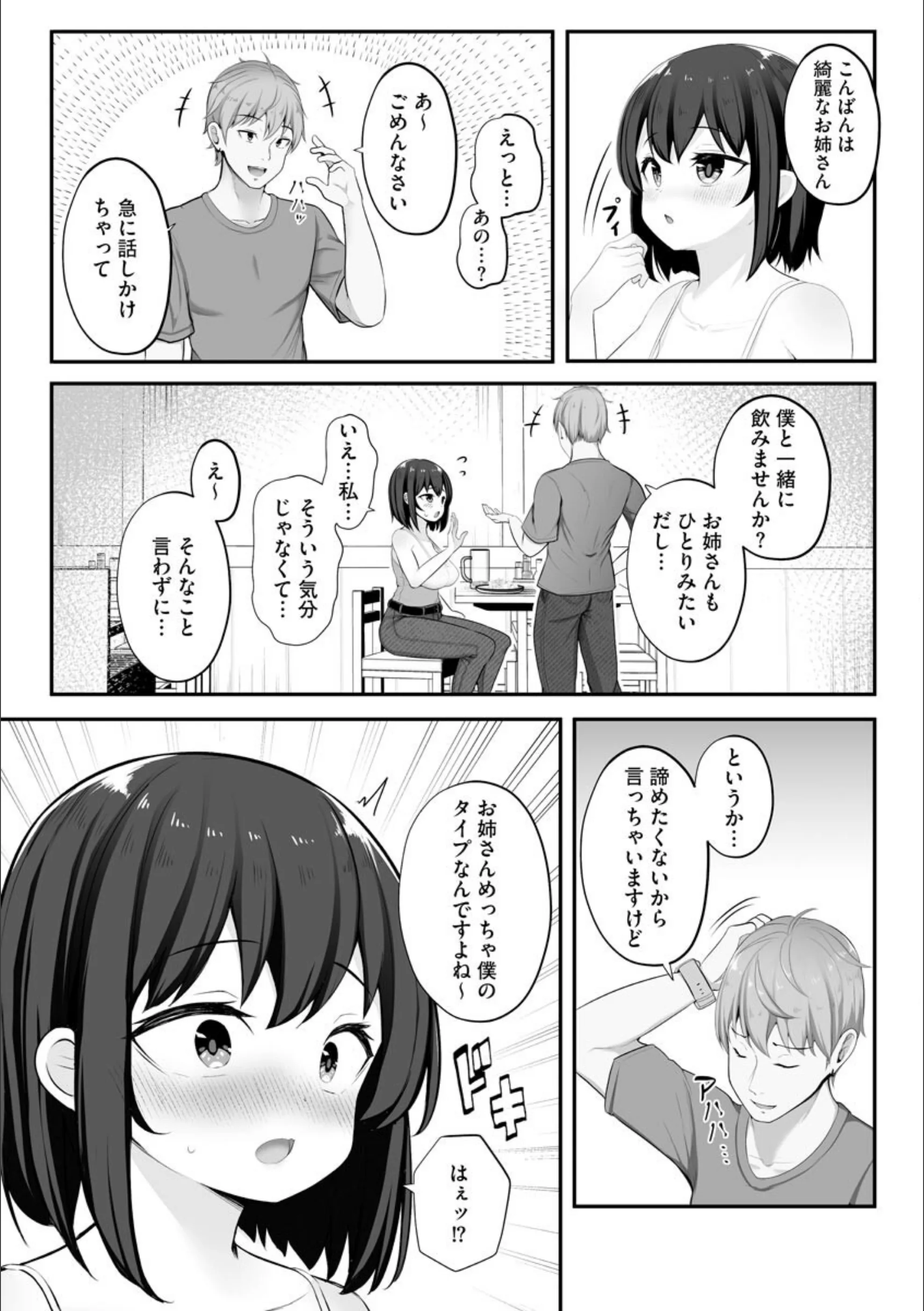 サンプル 3