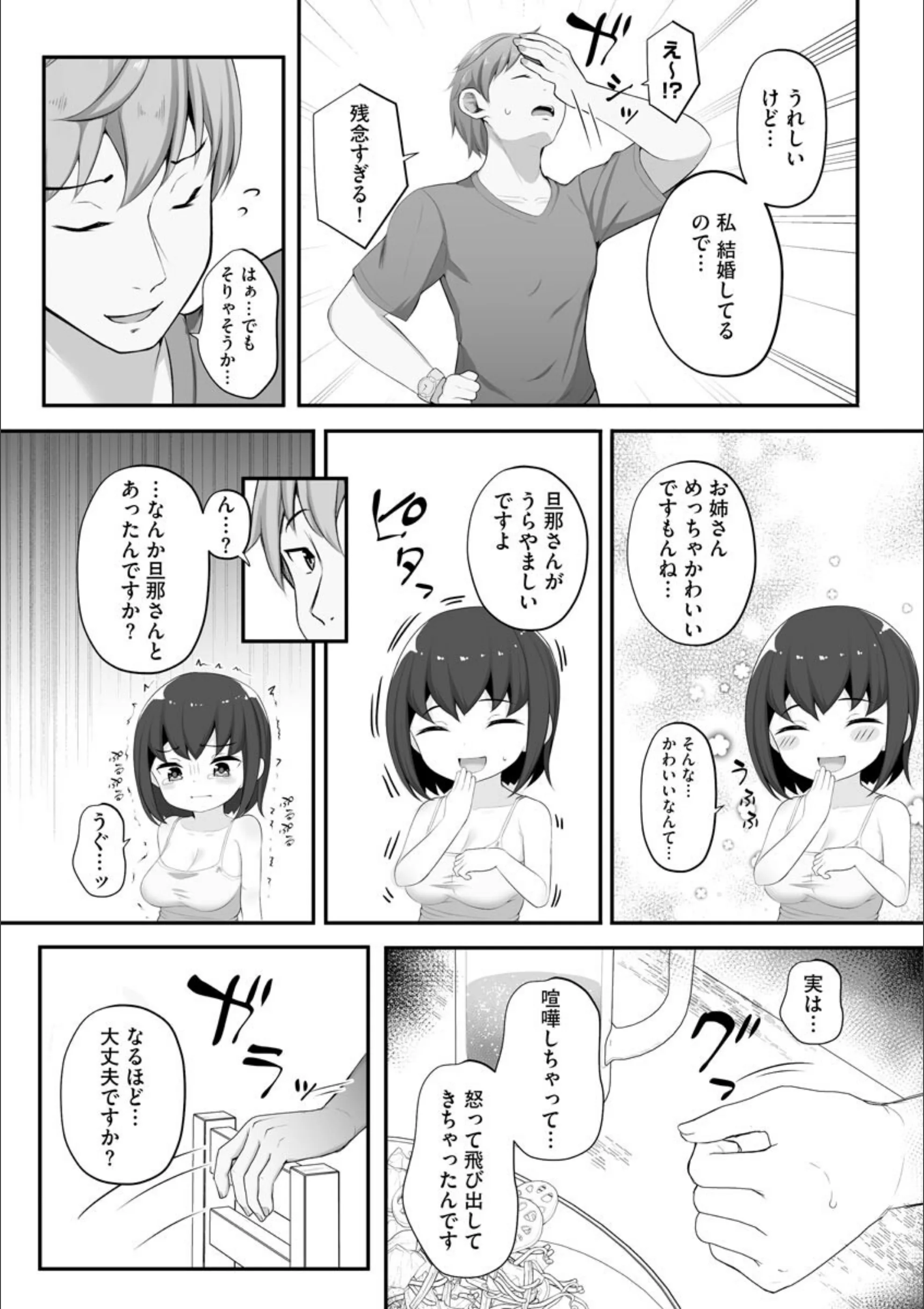 サンプル 4