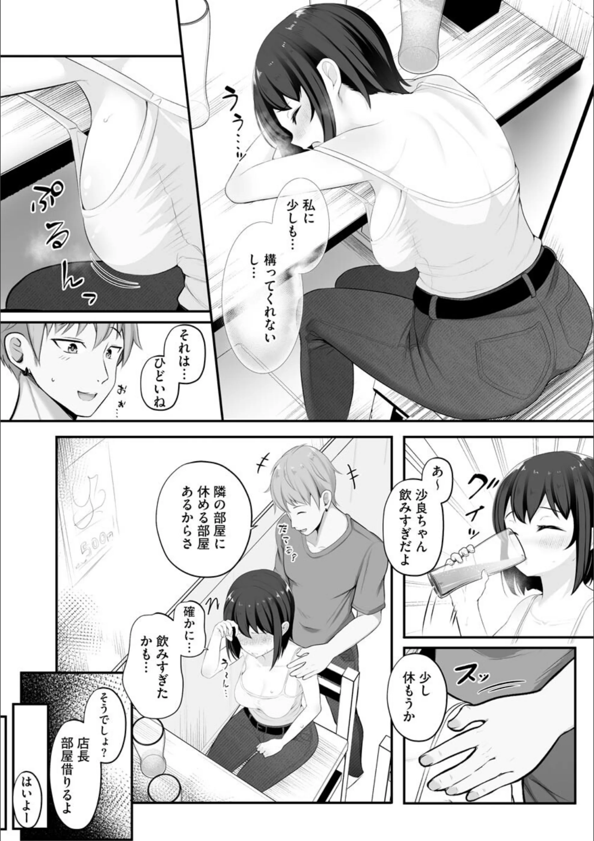 サンプル 6