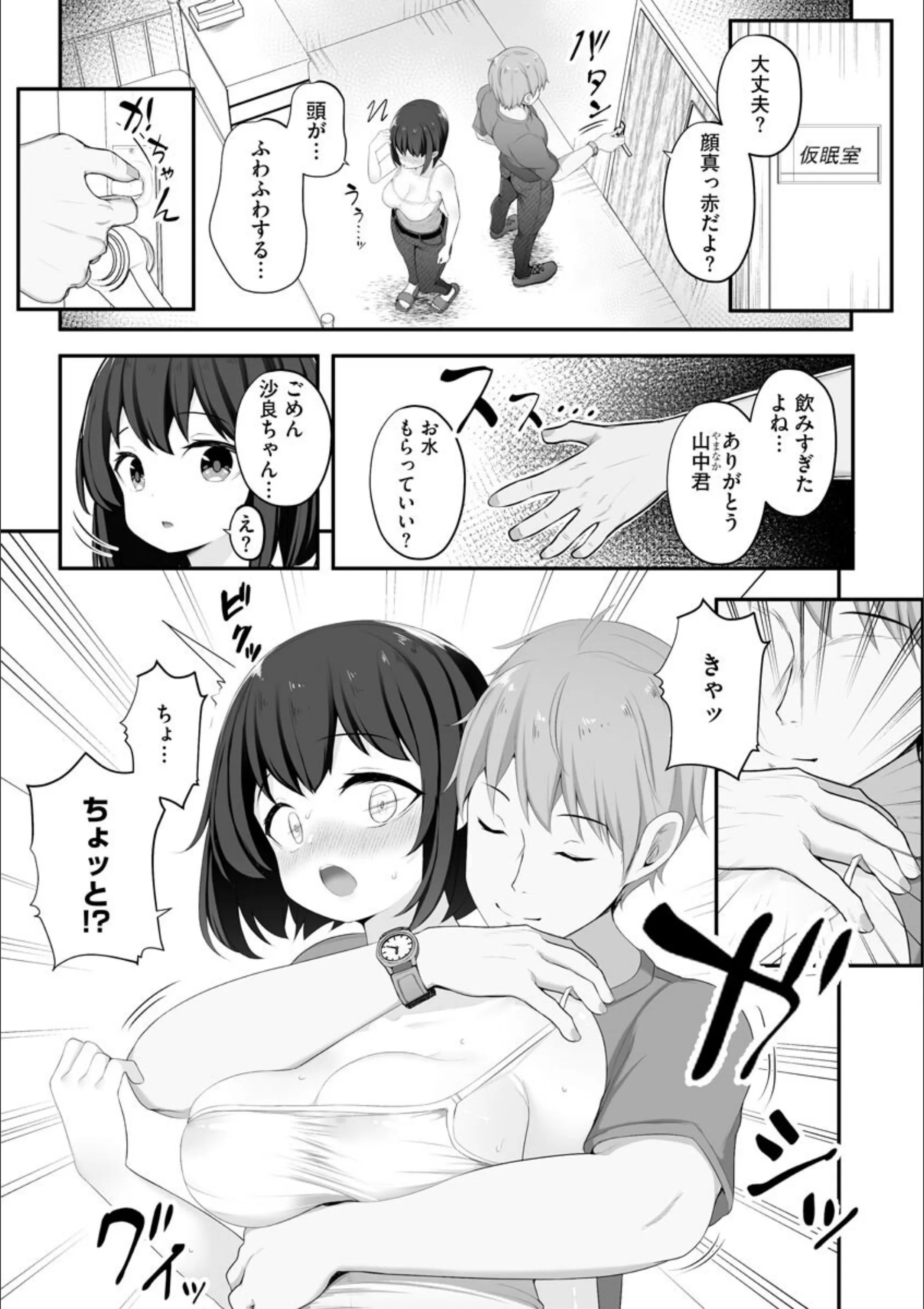 サンプル 7