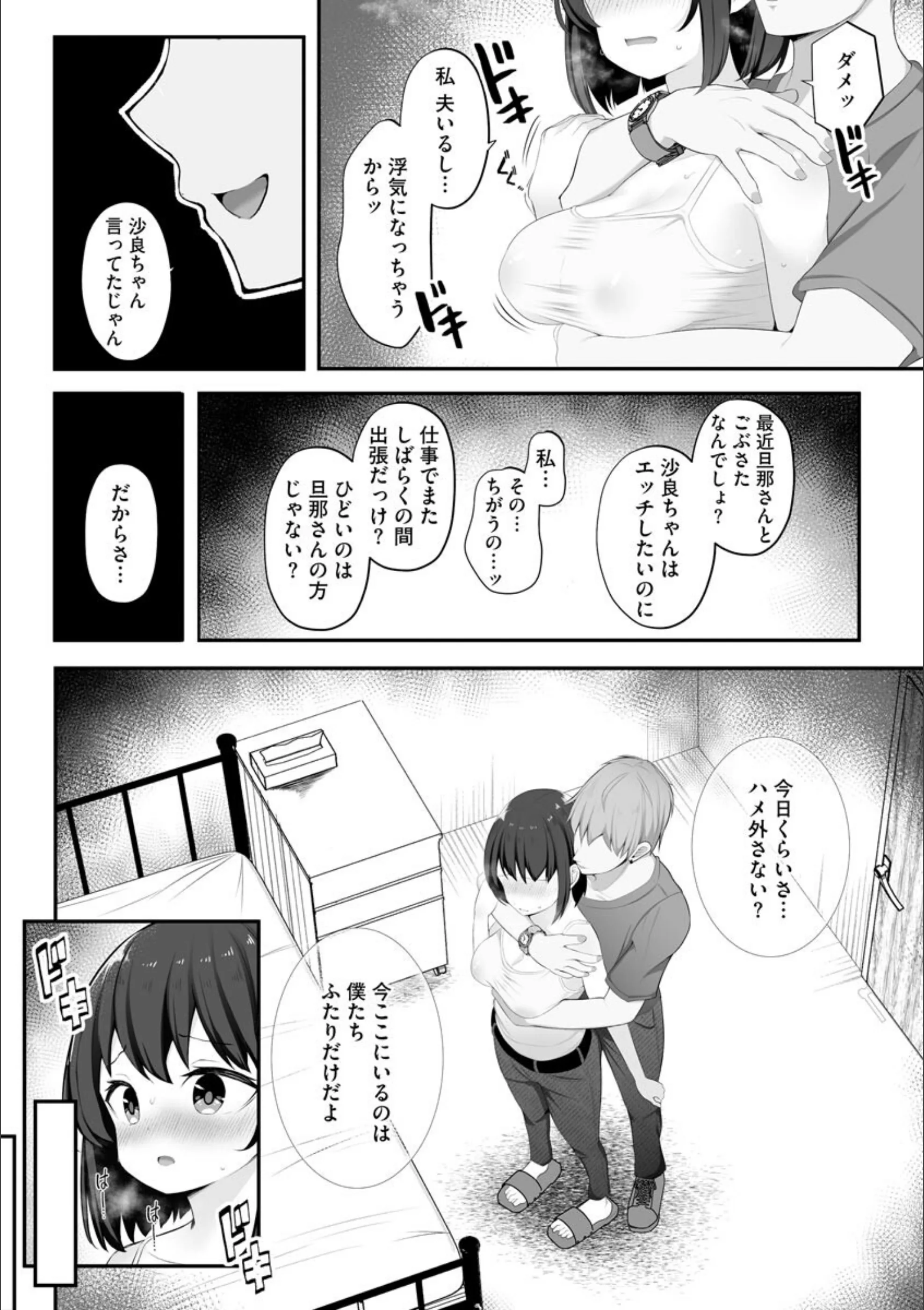 サンプル 8