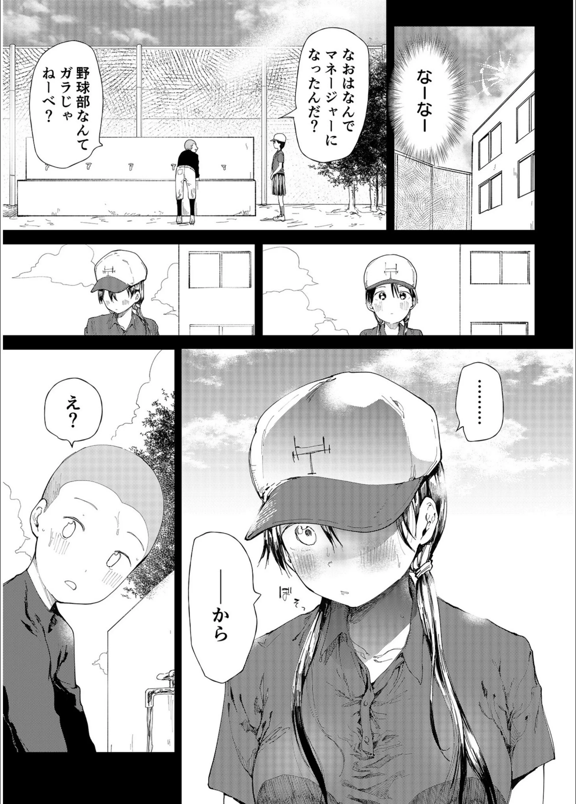 サンプル 2