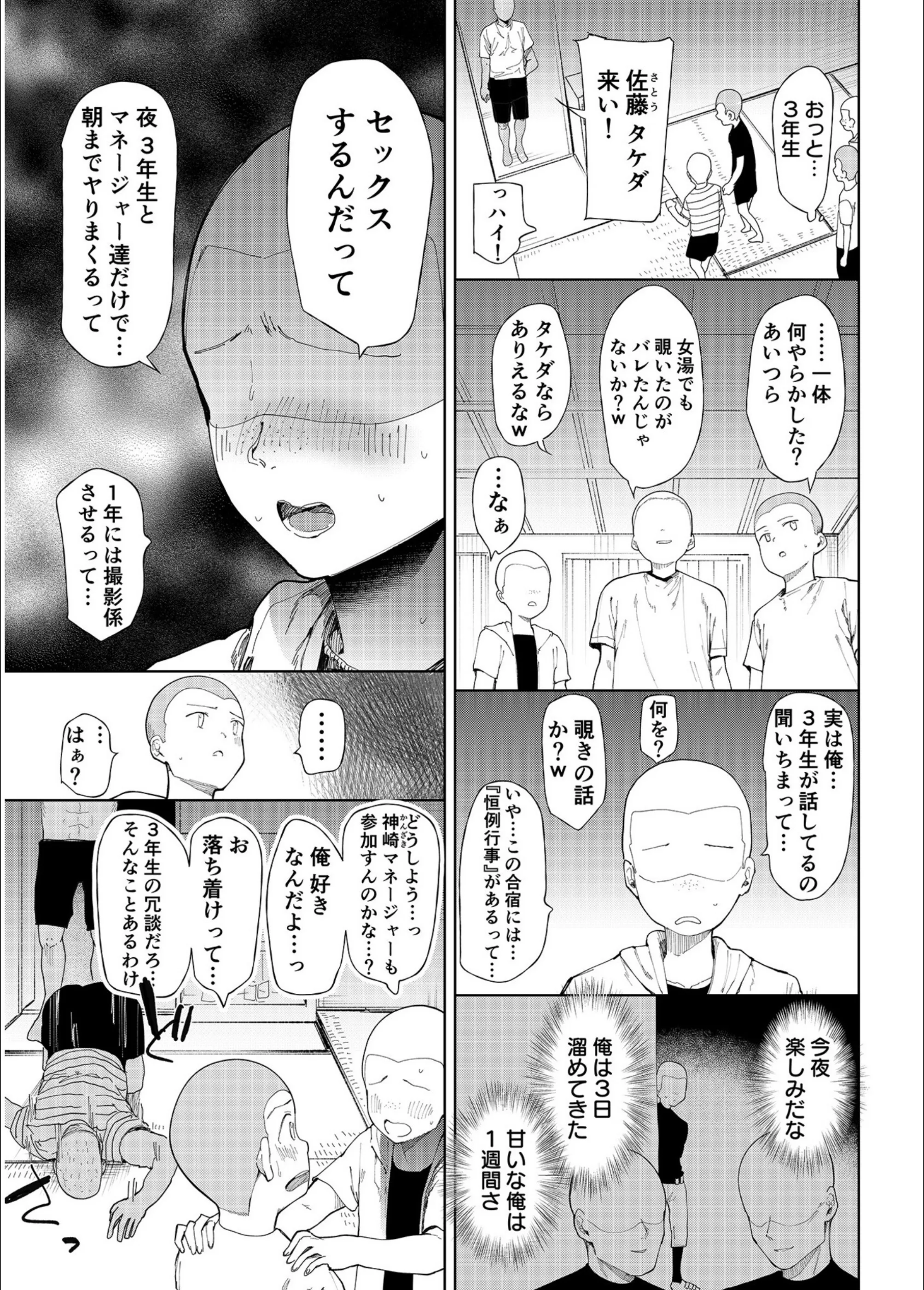 サンプル 6